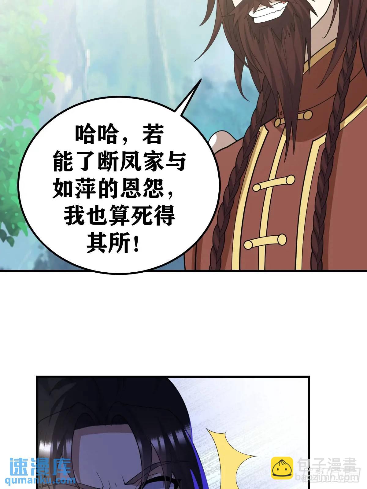 289-第287话
