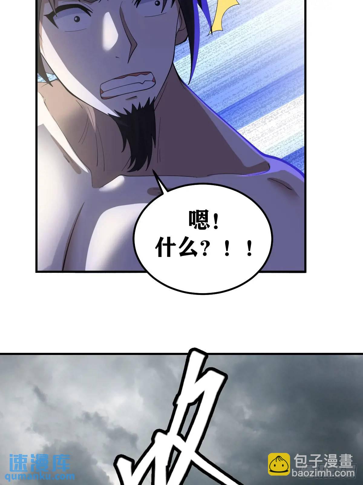 289-第287话