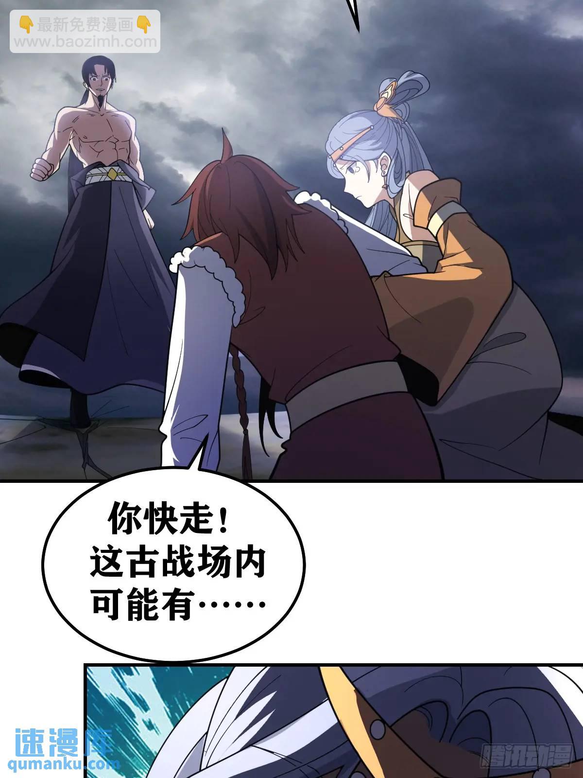 289-第287话