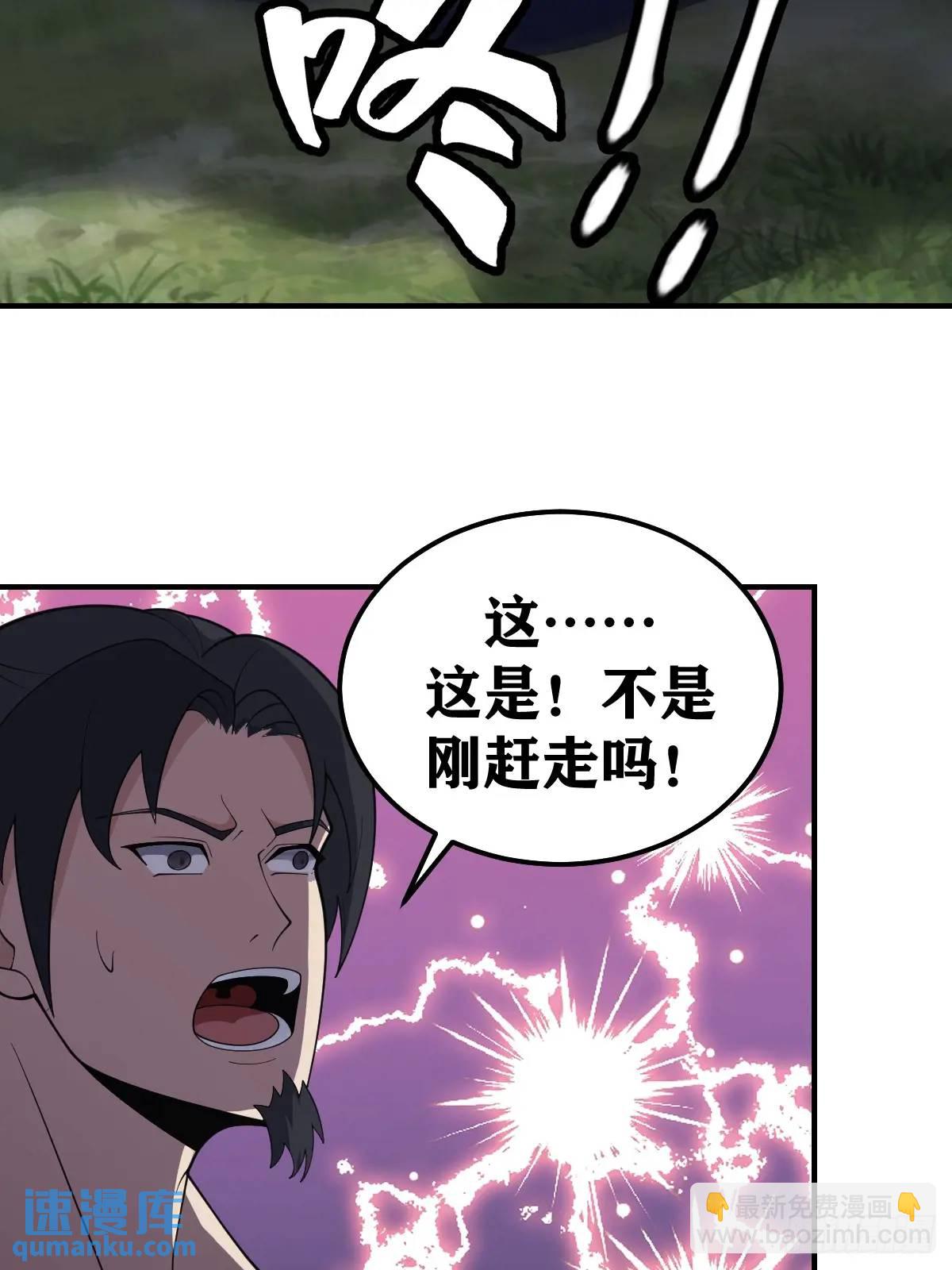 289-第287话