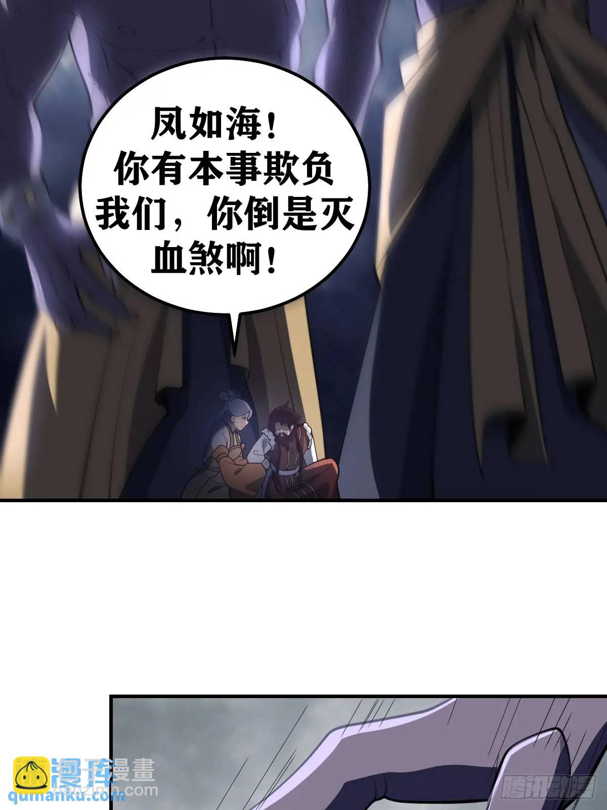 289-第287话