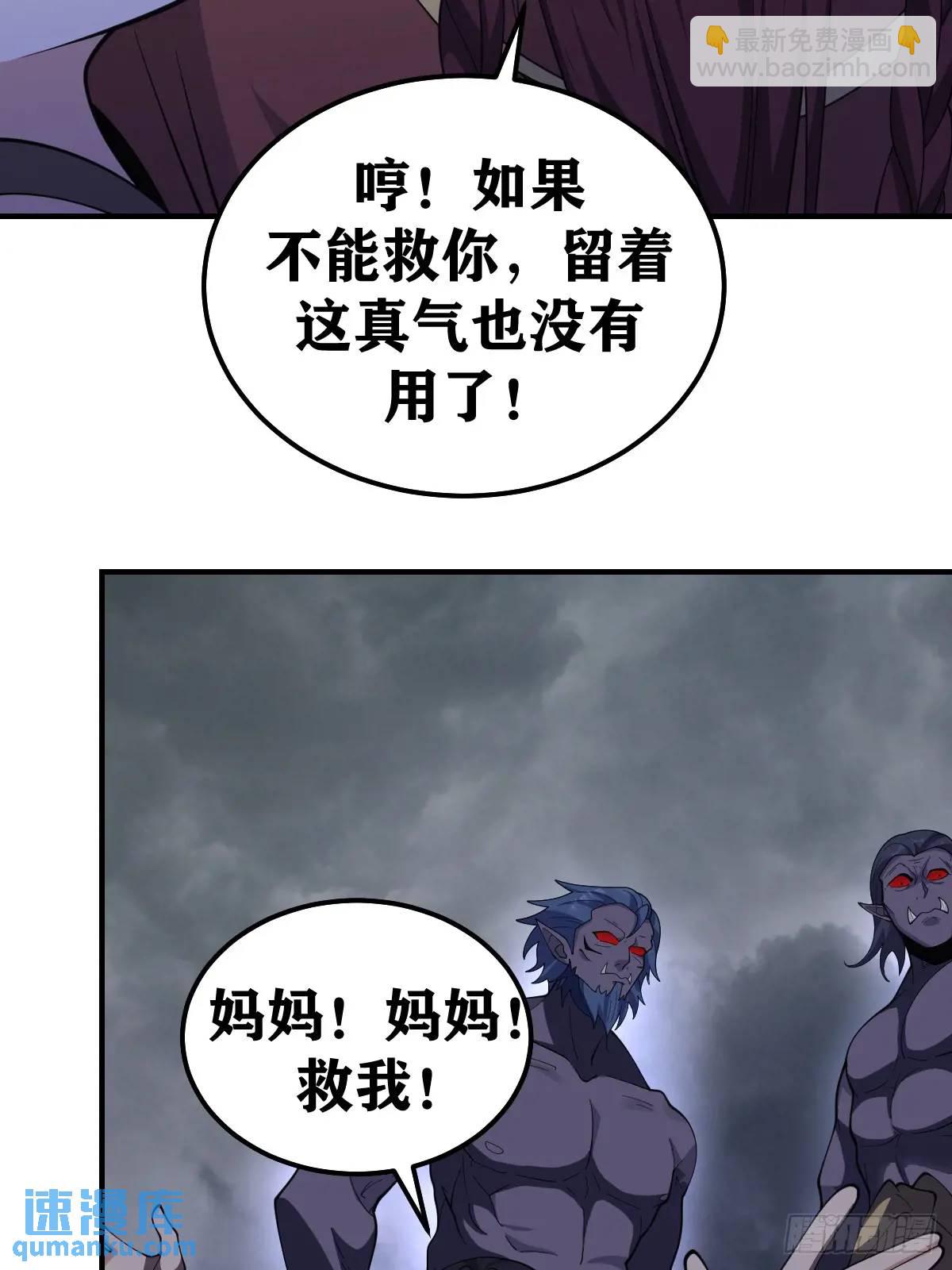 289-第287话
