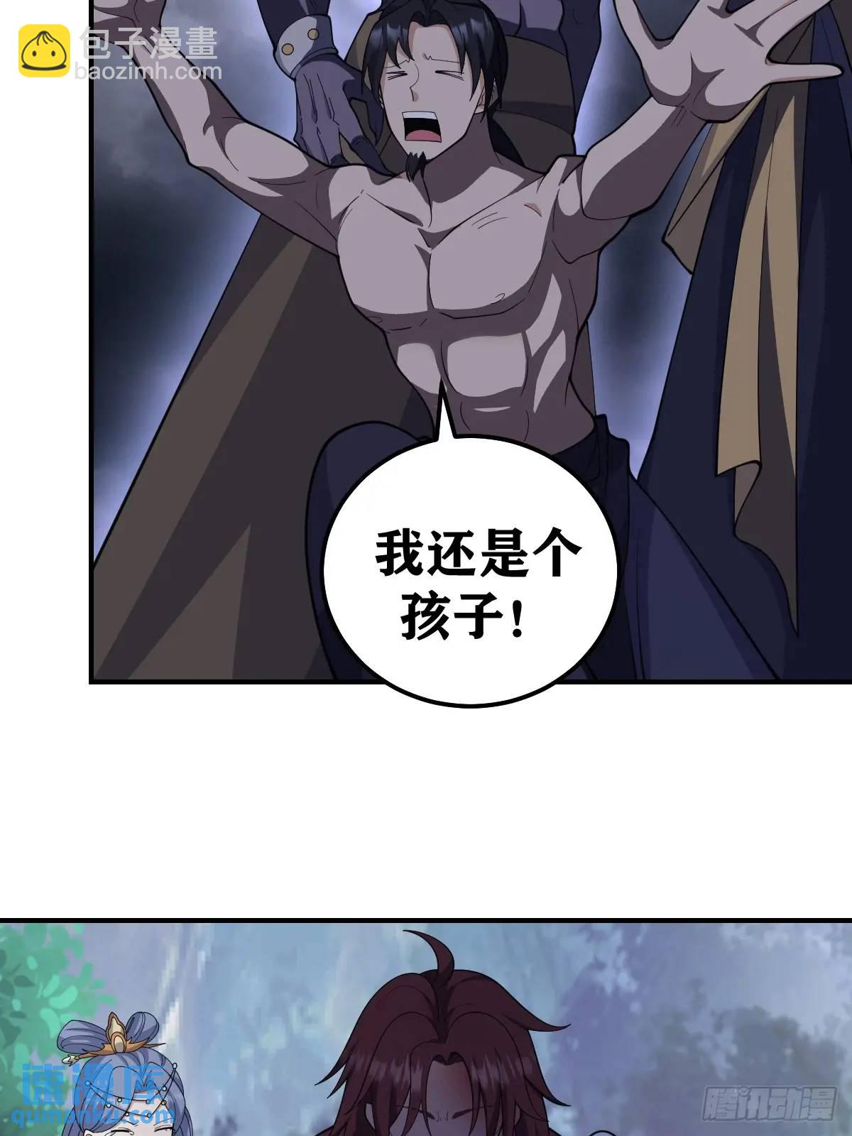 289-第287话