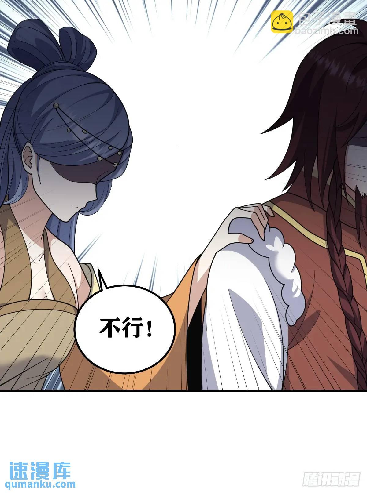 289-第287话