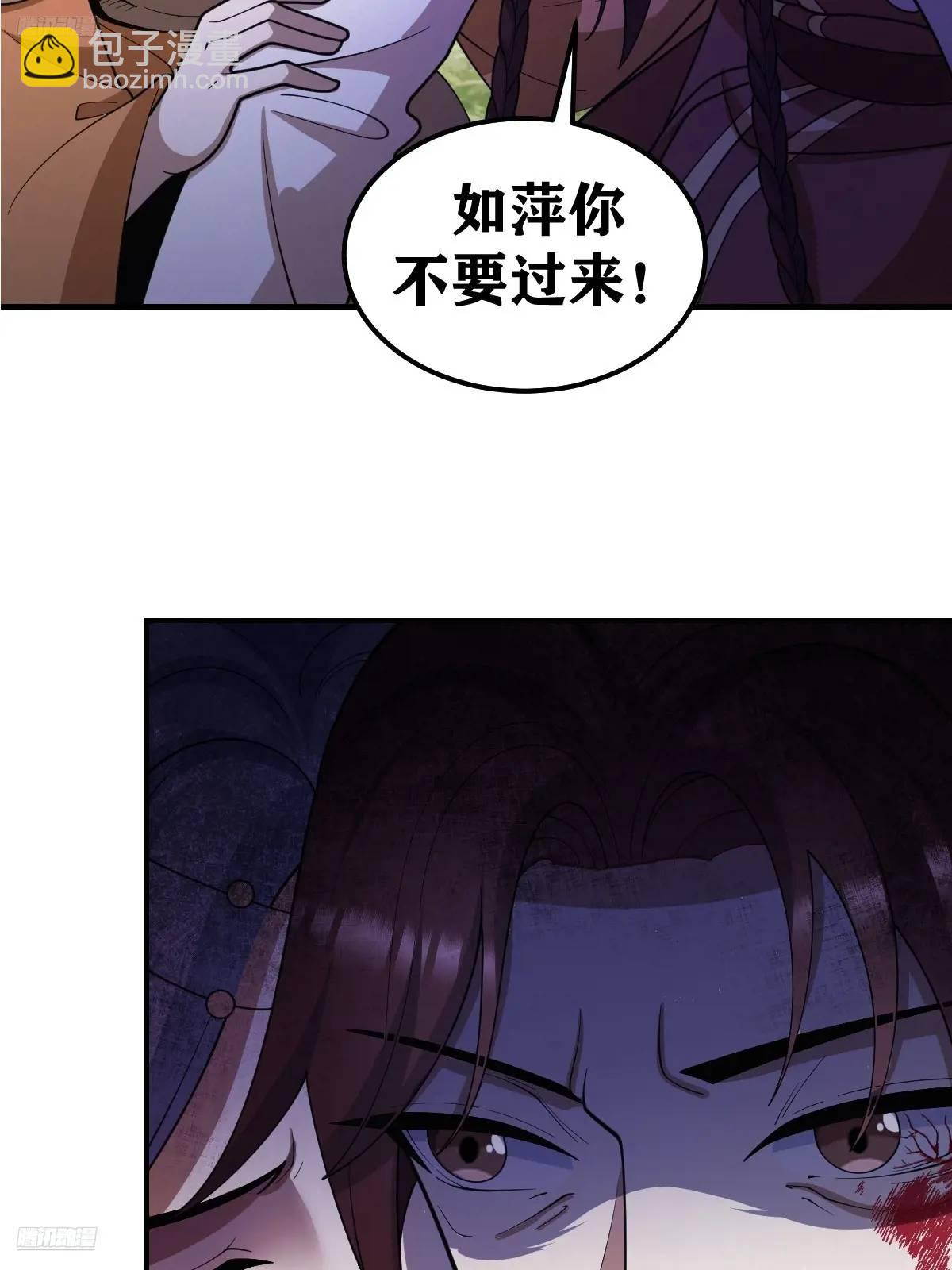 289-第287话