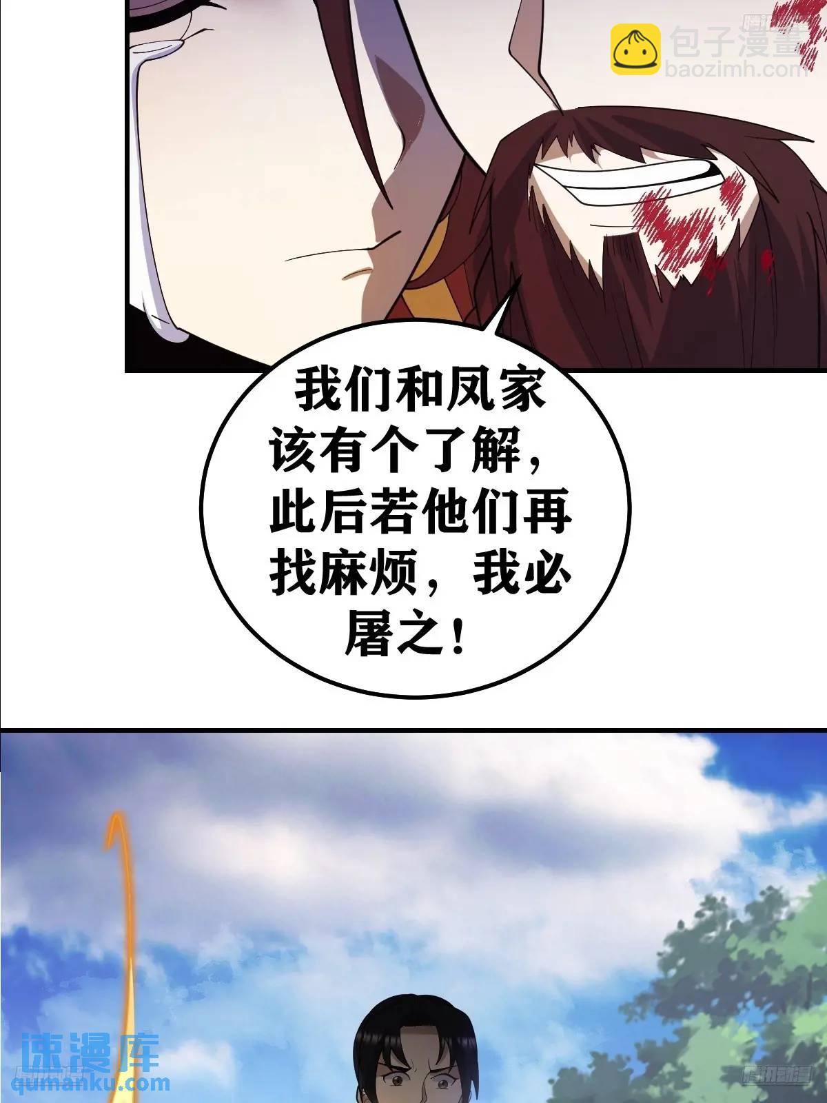 289-第287话