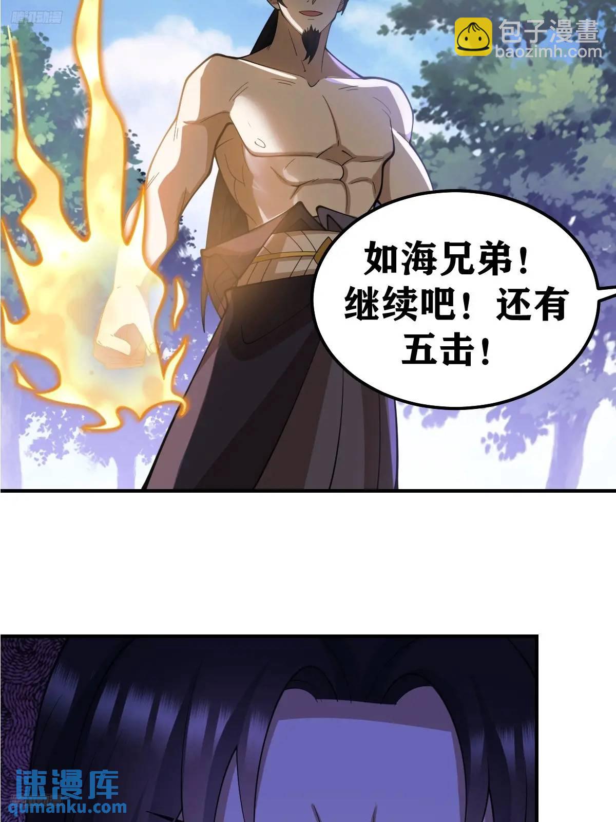 289-第287话