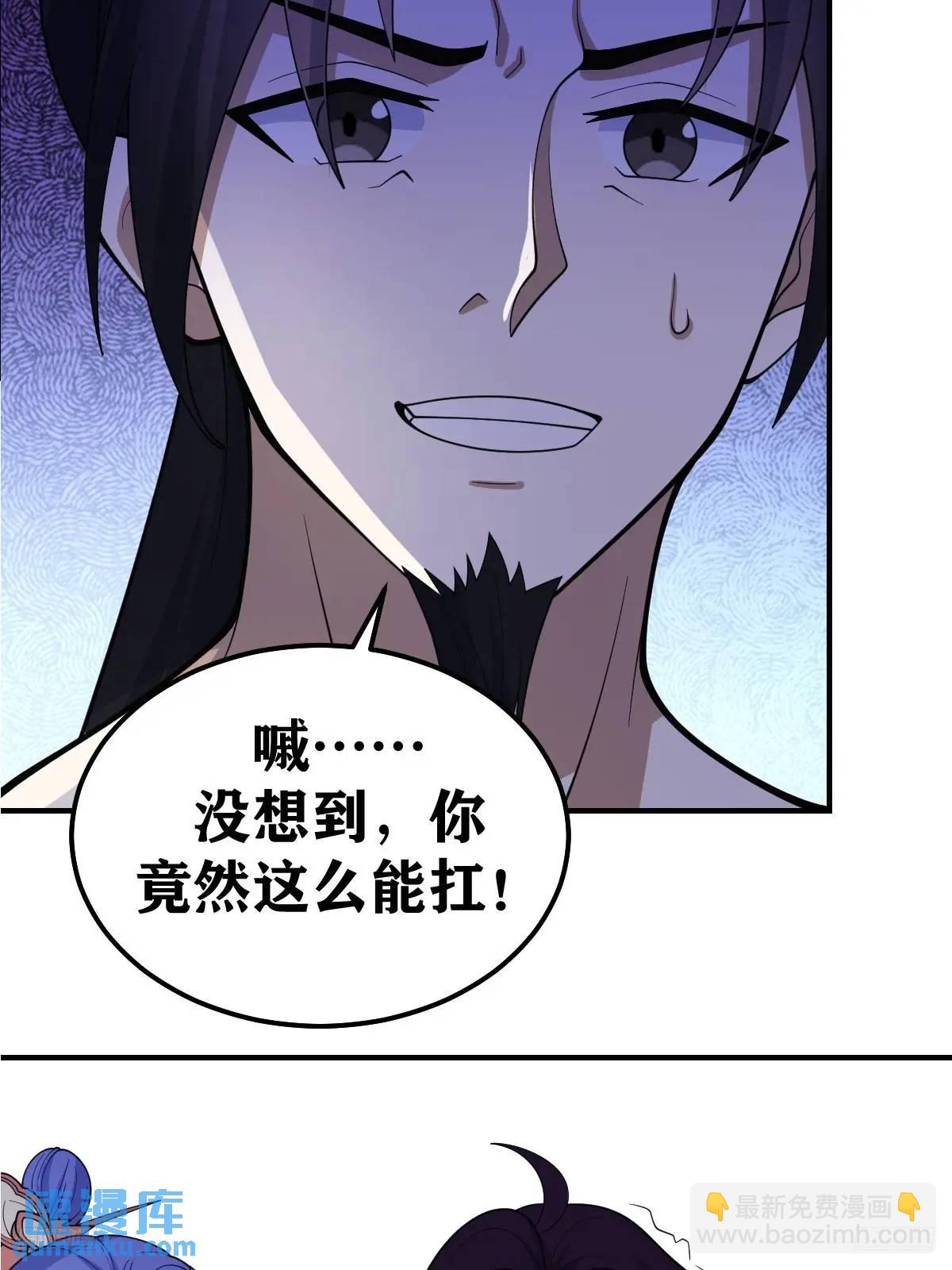 289-第287话
