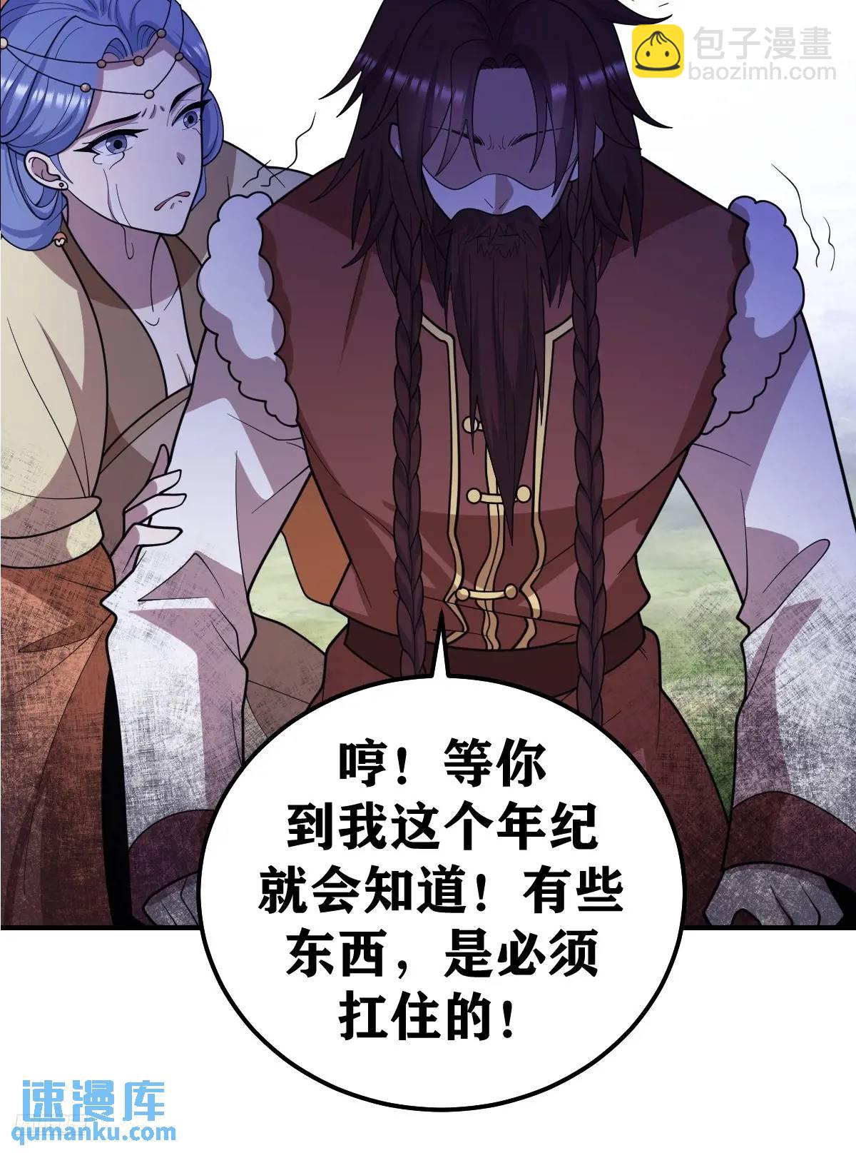 289-第287话