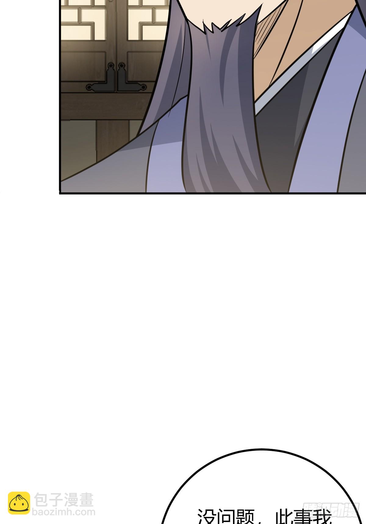 29(1/2)-第29话