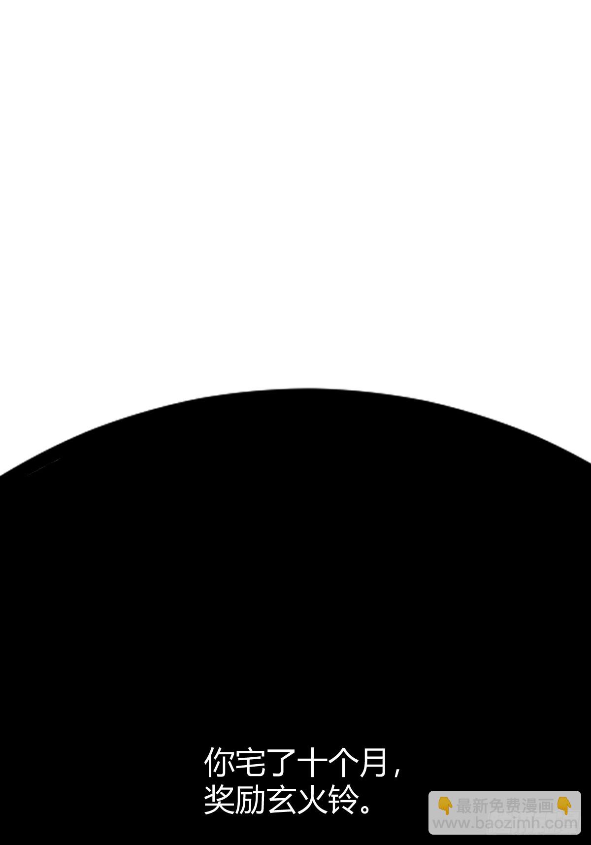 29(1/2)-第29话
