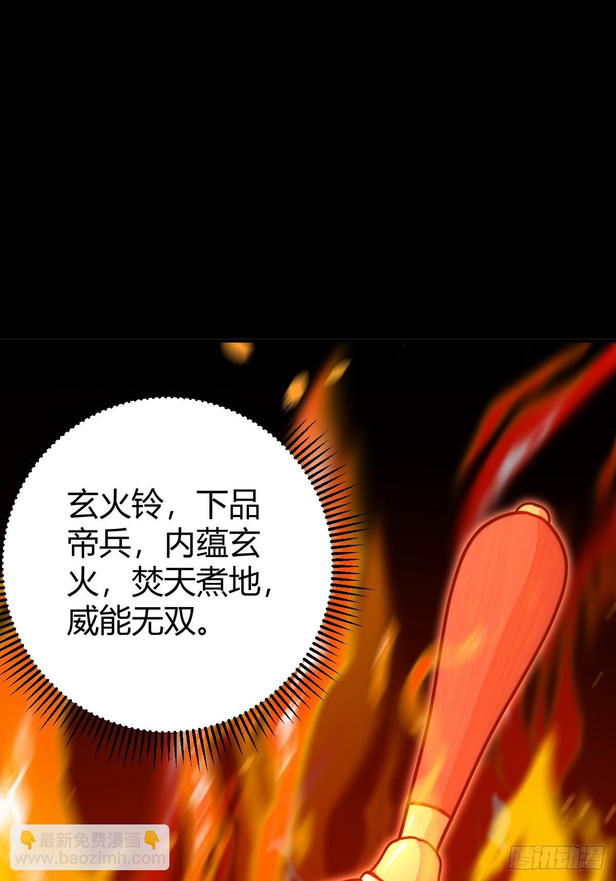 29(1/2)-第29话