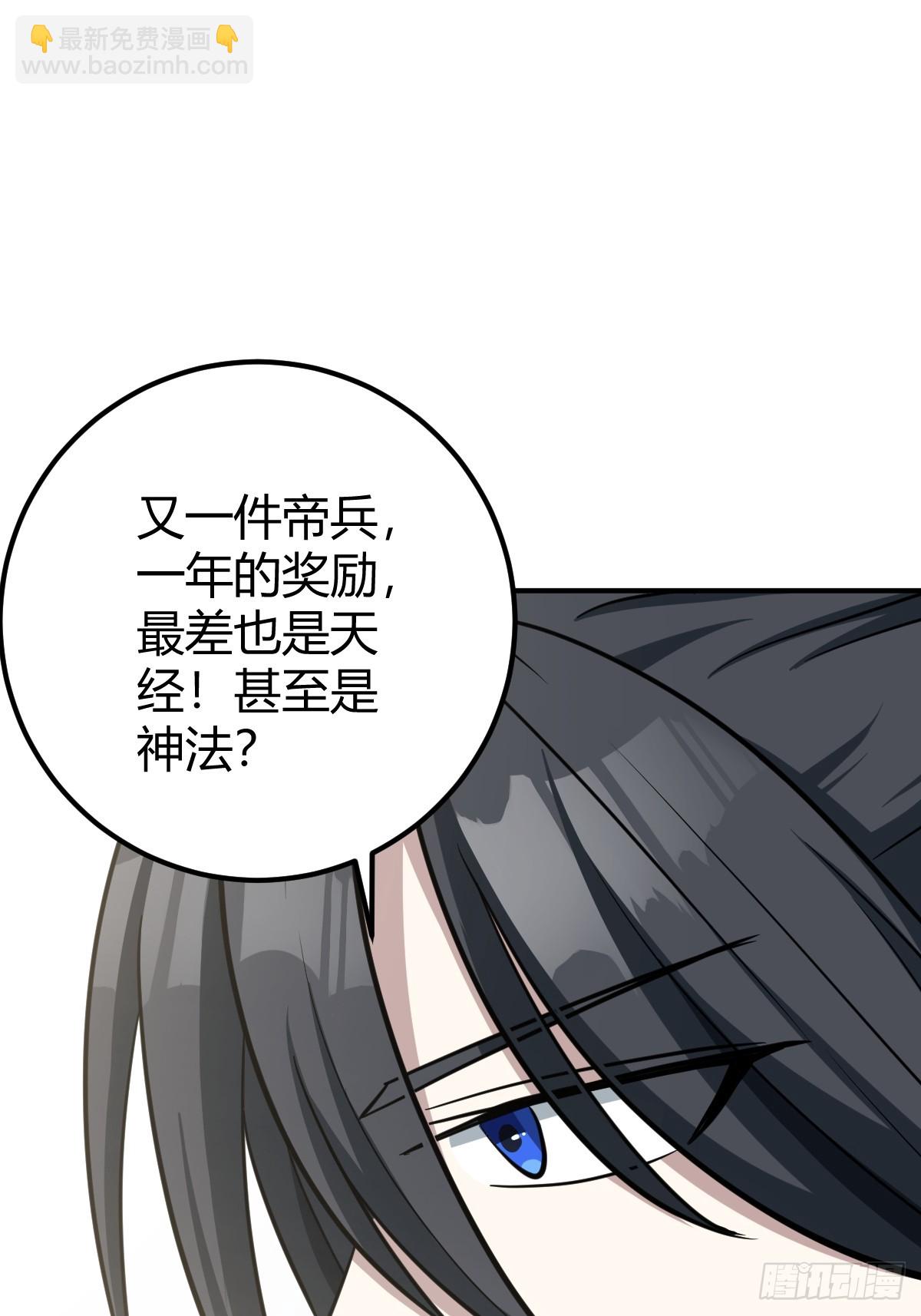 29(1/2)-第29话