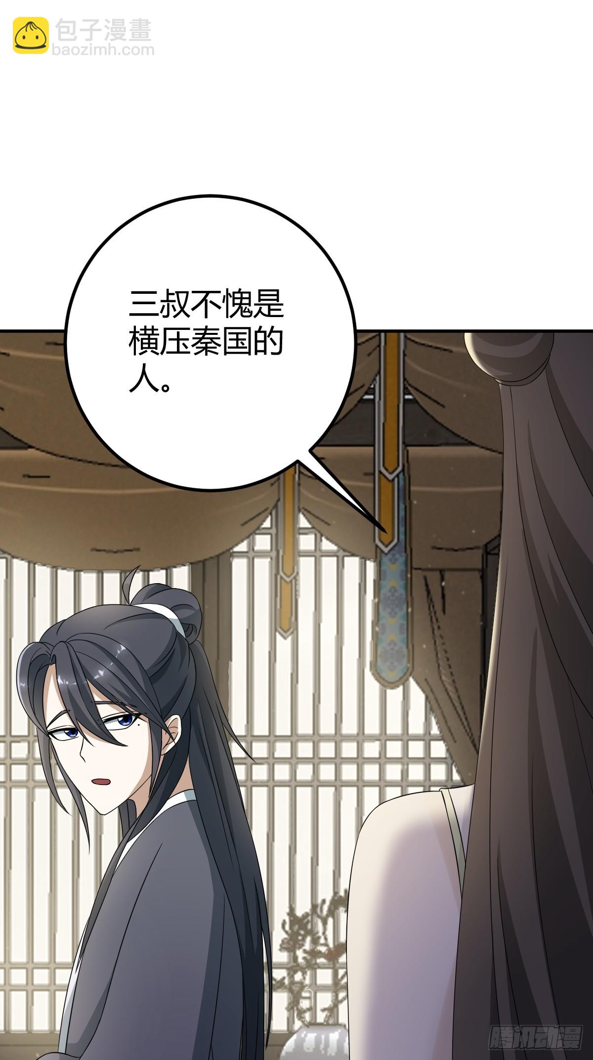 29(1/2)-第29话