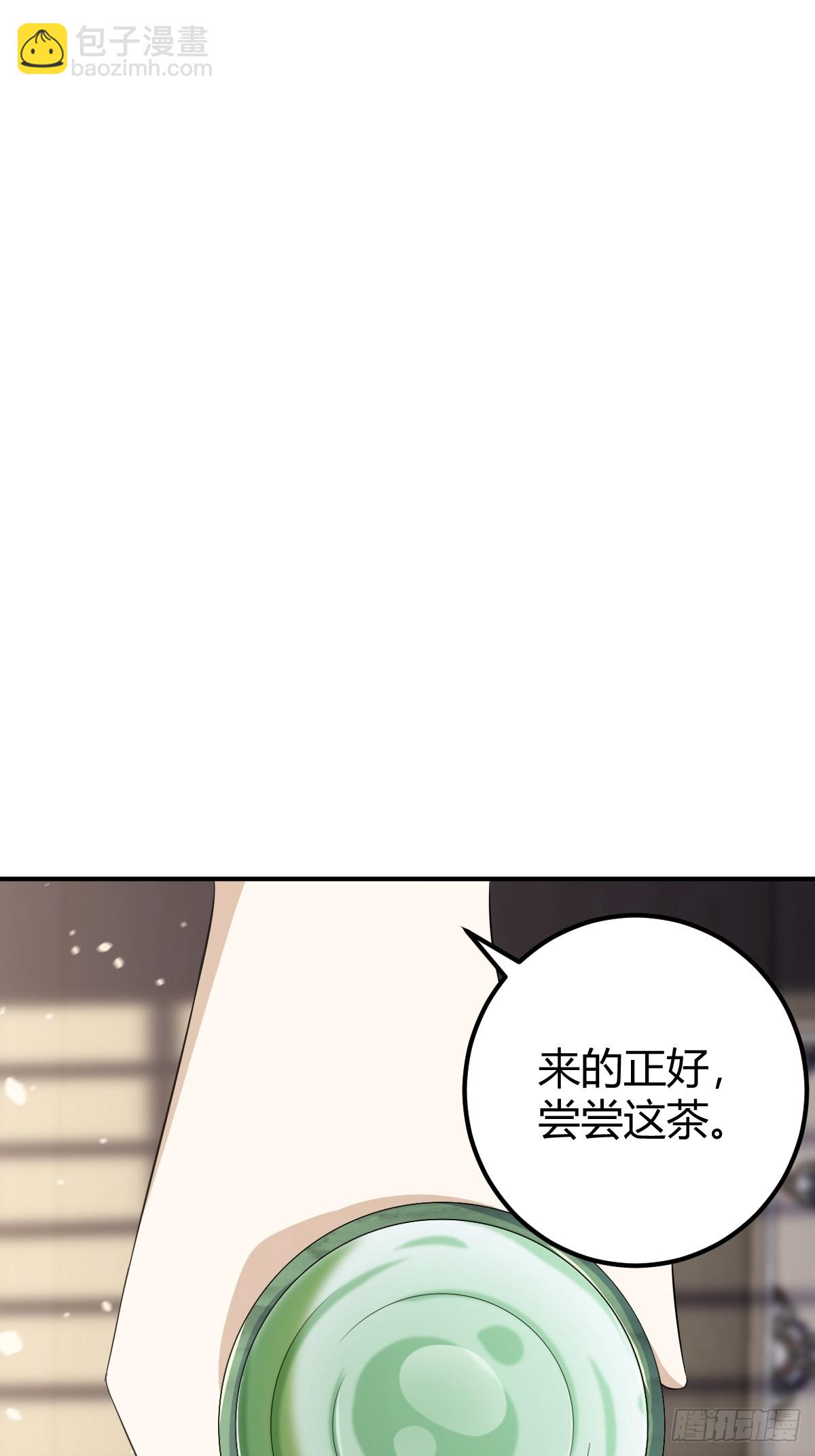 29(1/2)-第29话