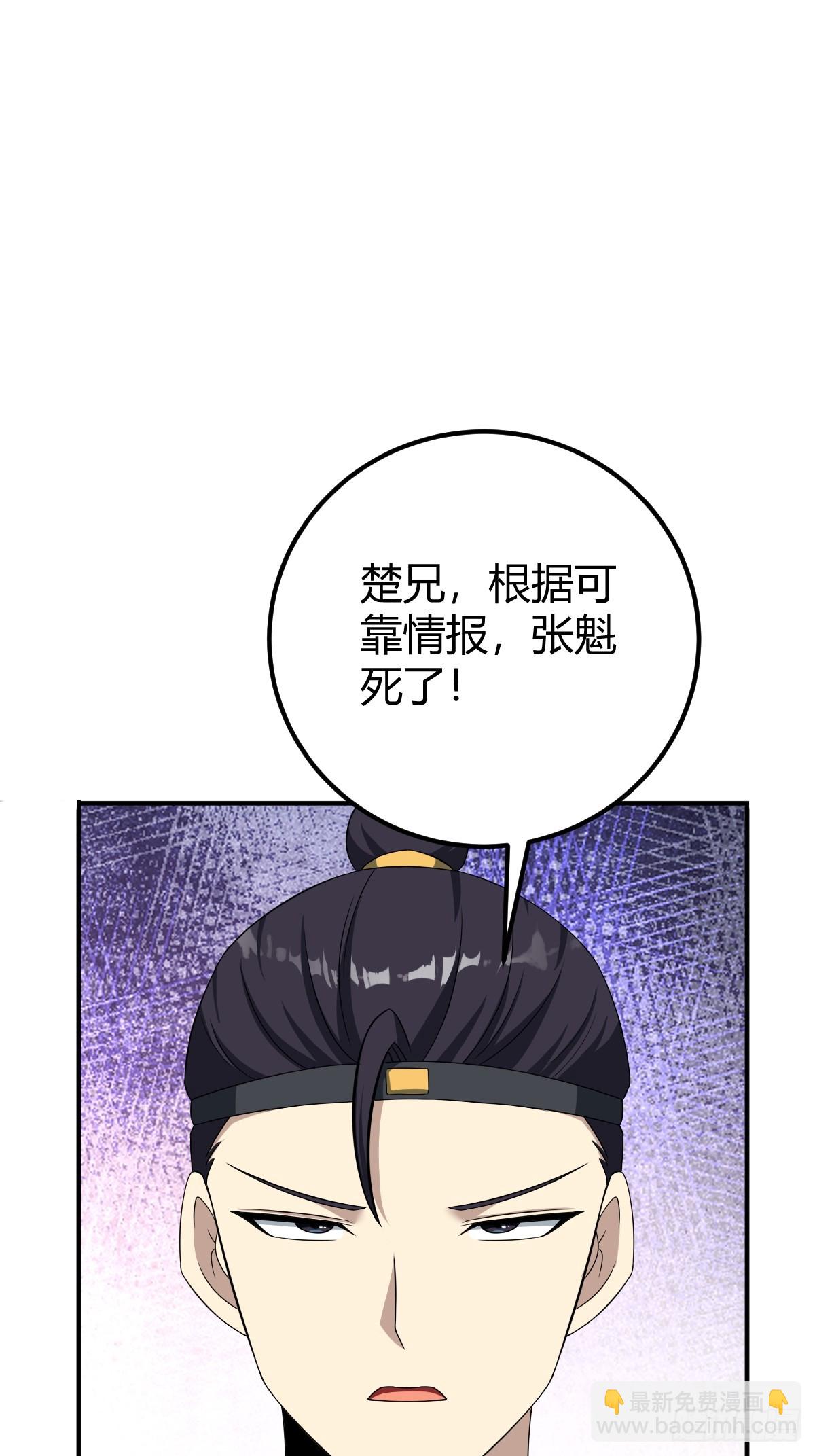 29(1/2)-第29话