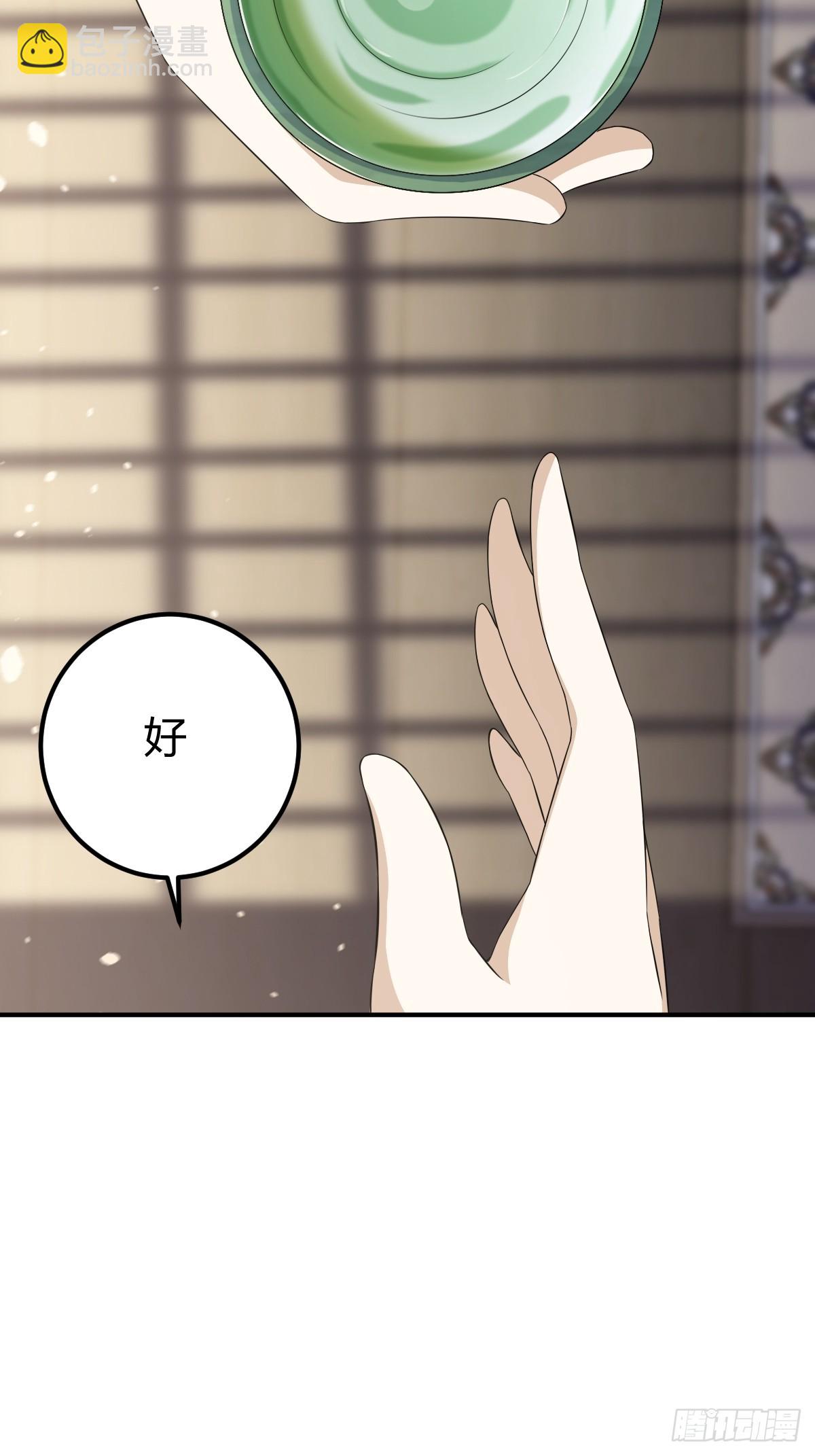 29(1/2)-第29话