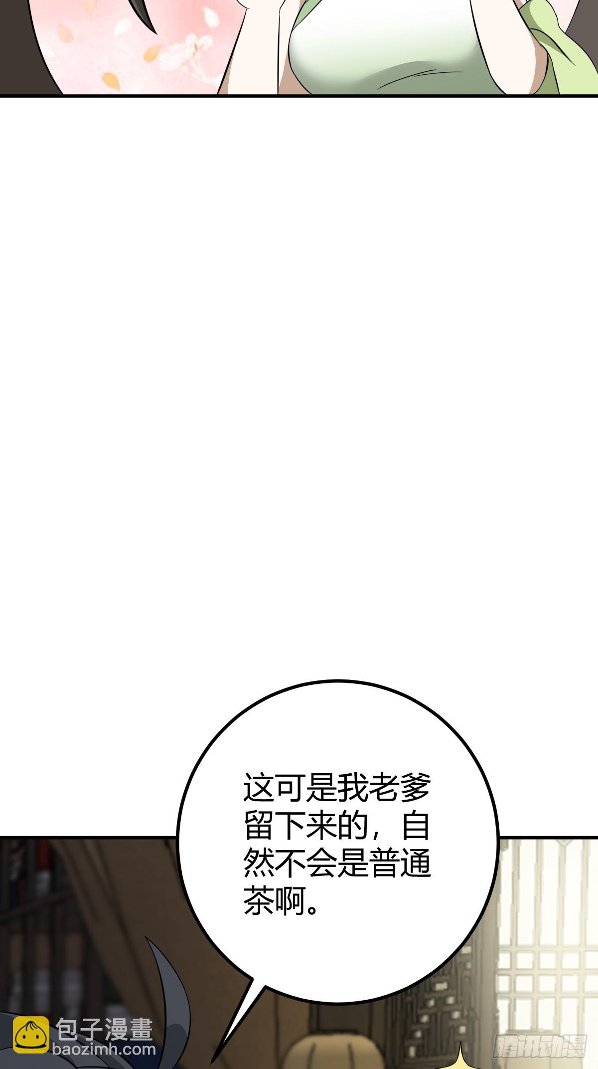 29(1/2)-第29话