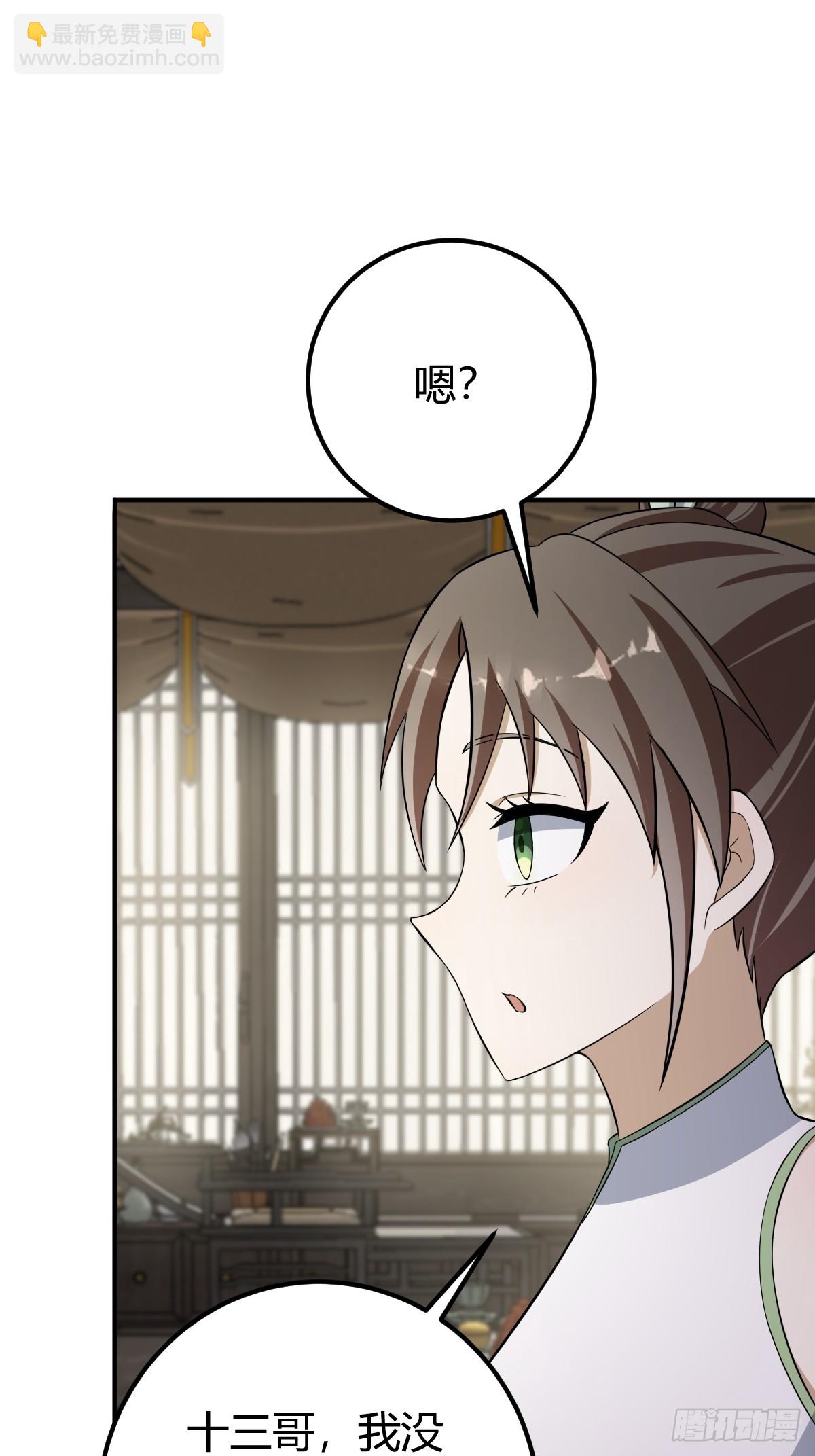 29(1/2)-第29话