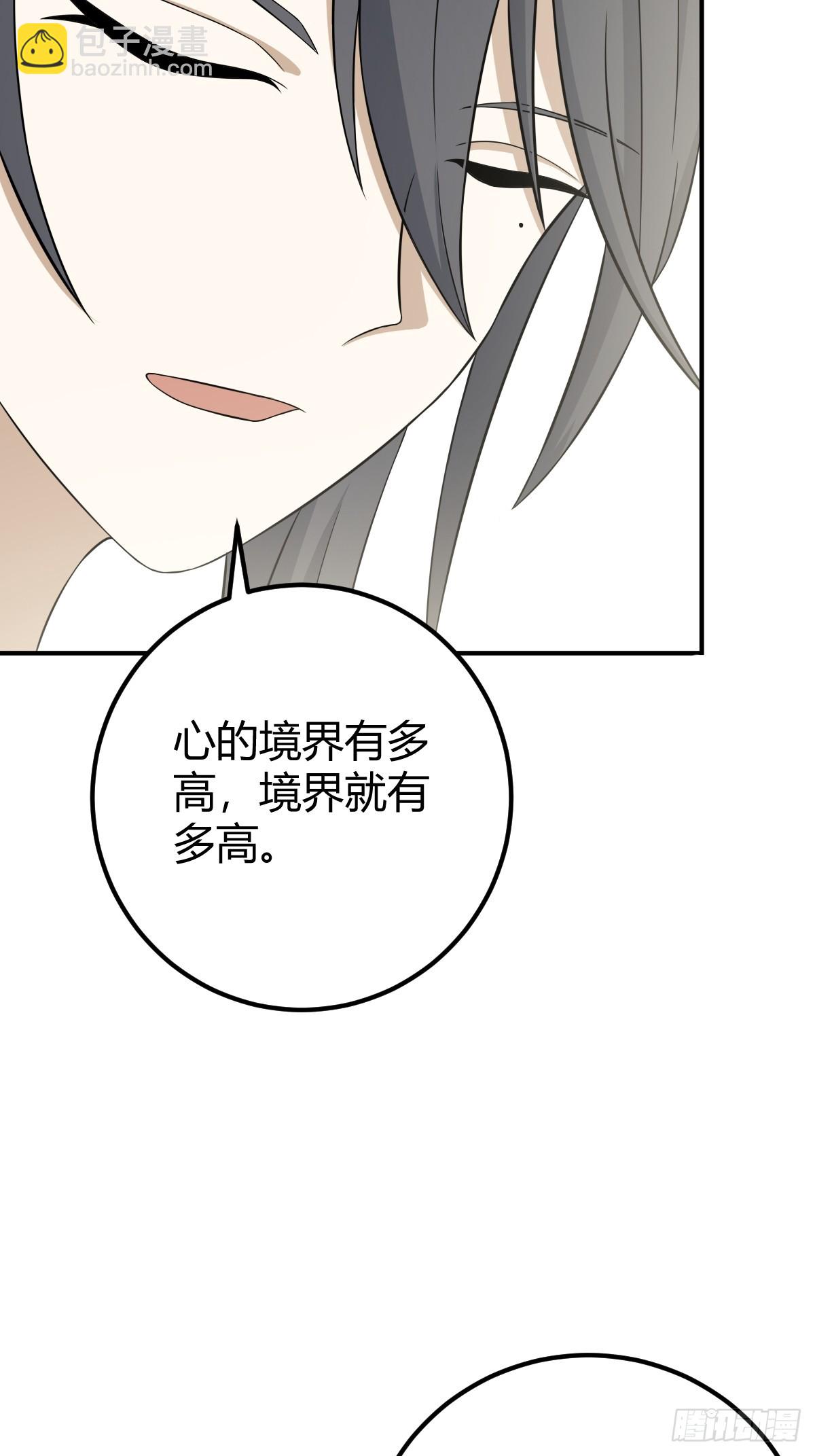 29(1/2)-第29话