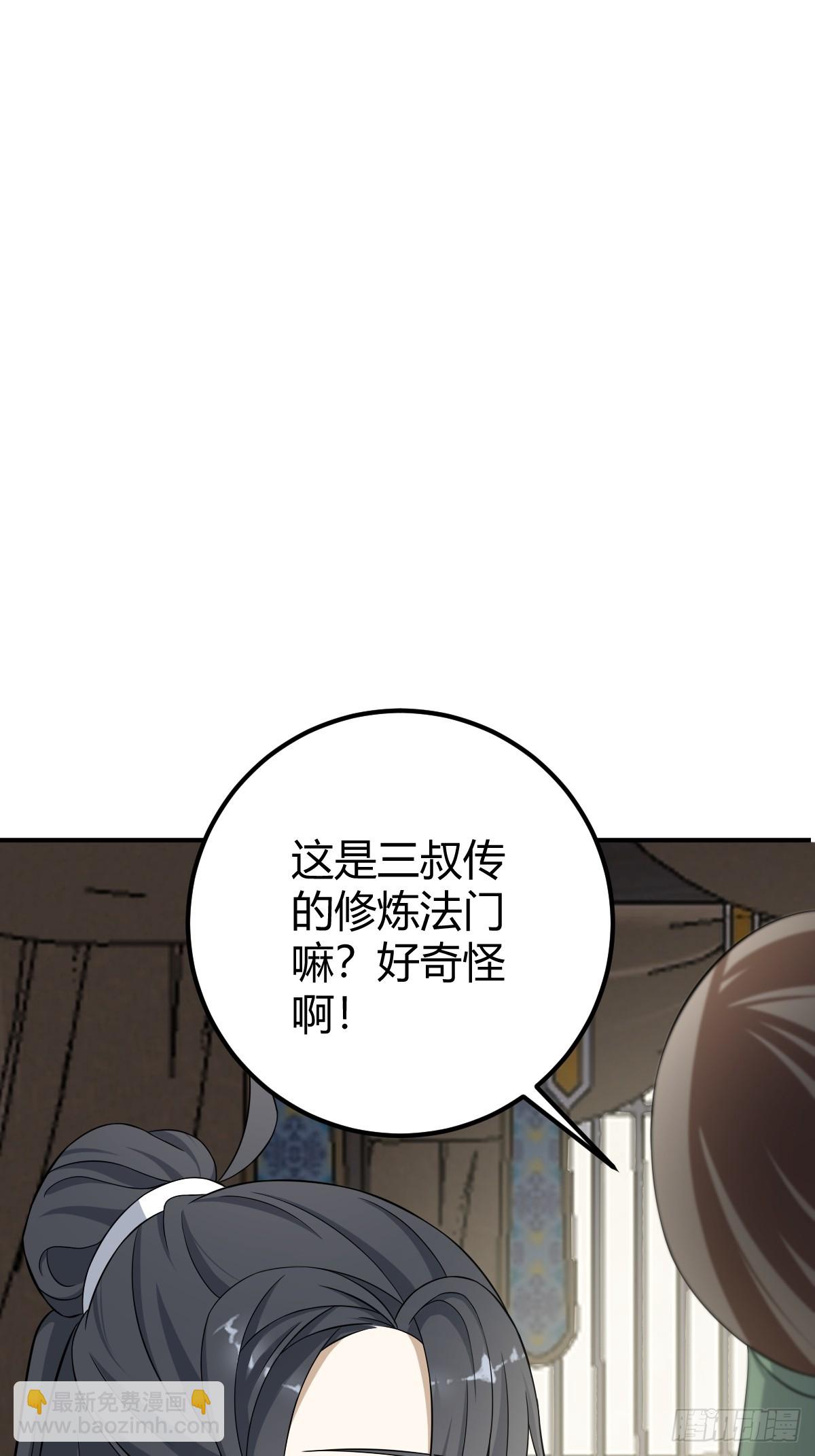 29(1/2)-第29话