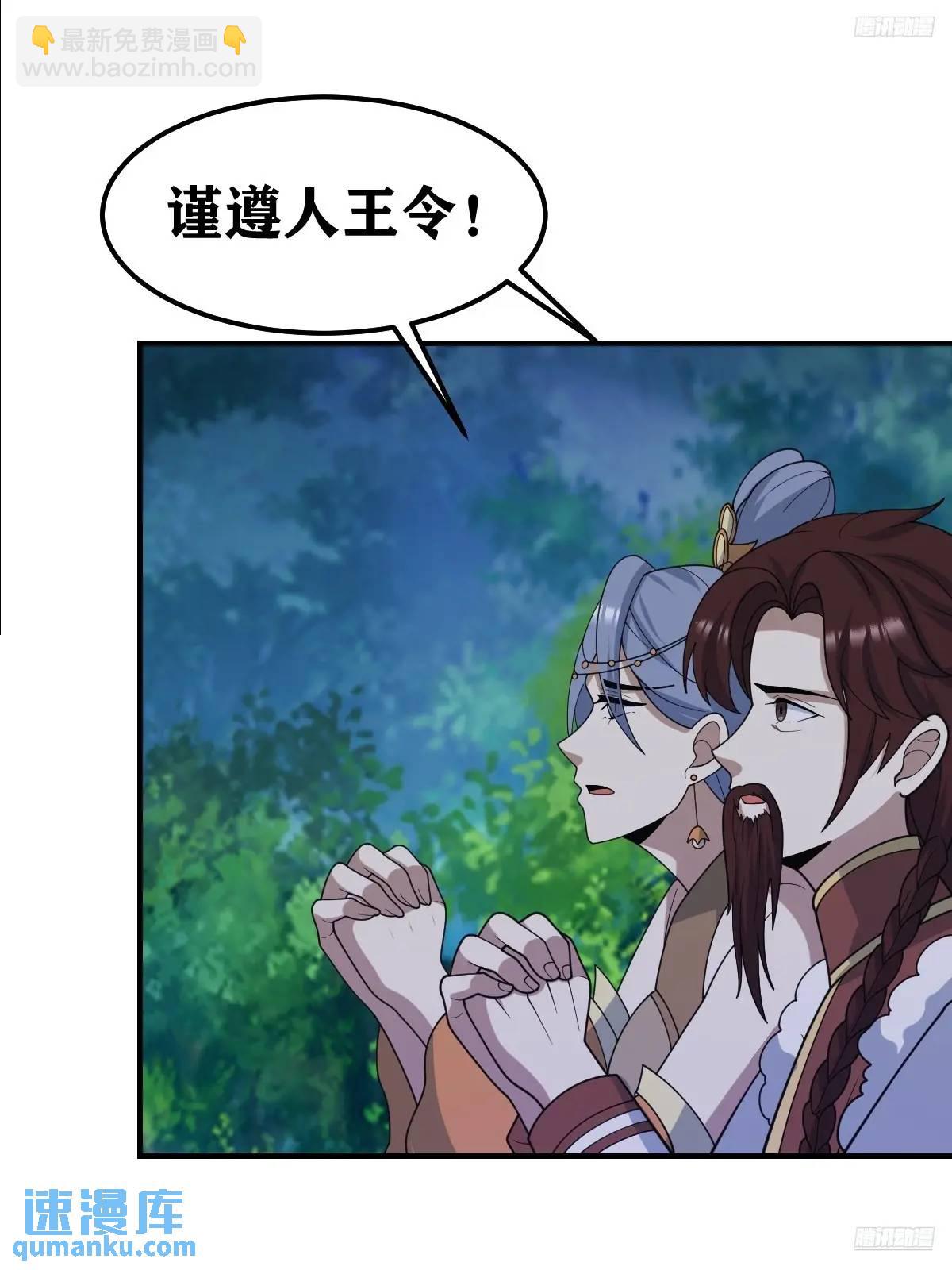 291-第289话