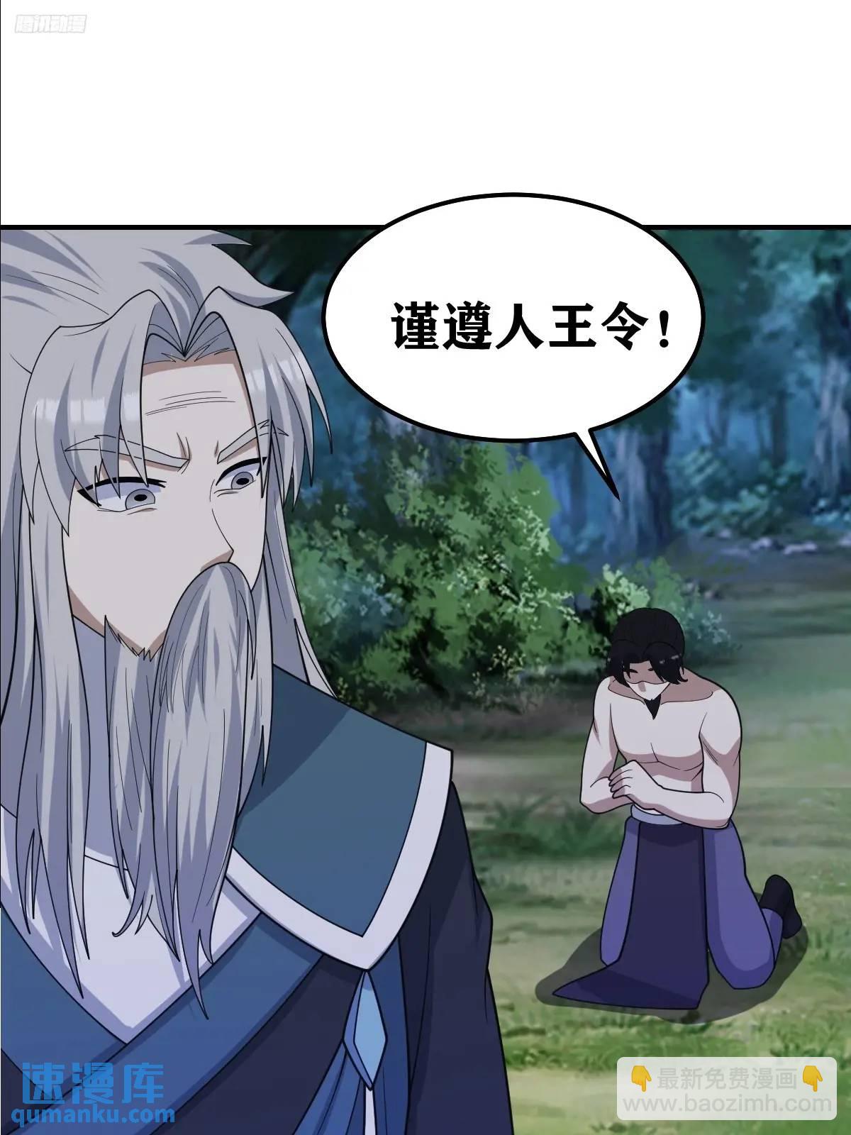 291-第289话