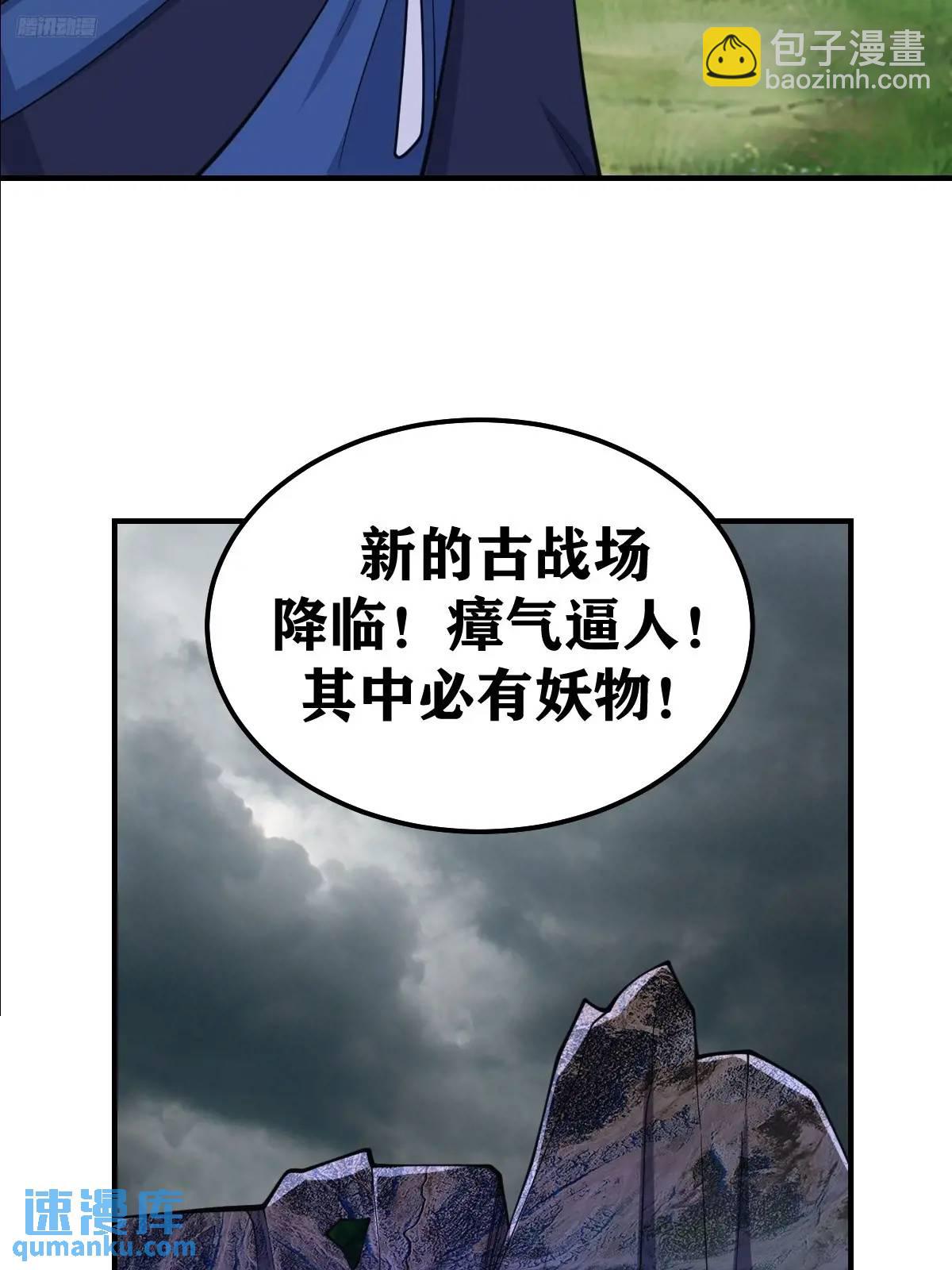 291-第289话