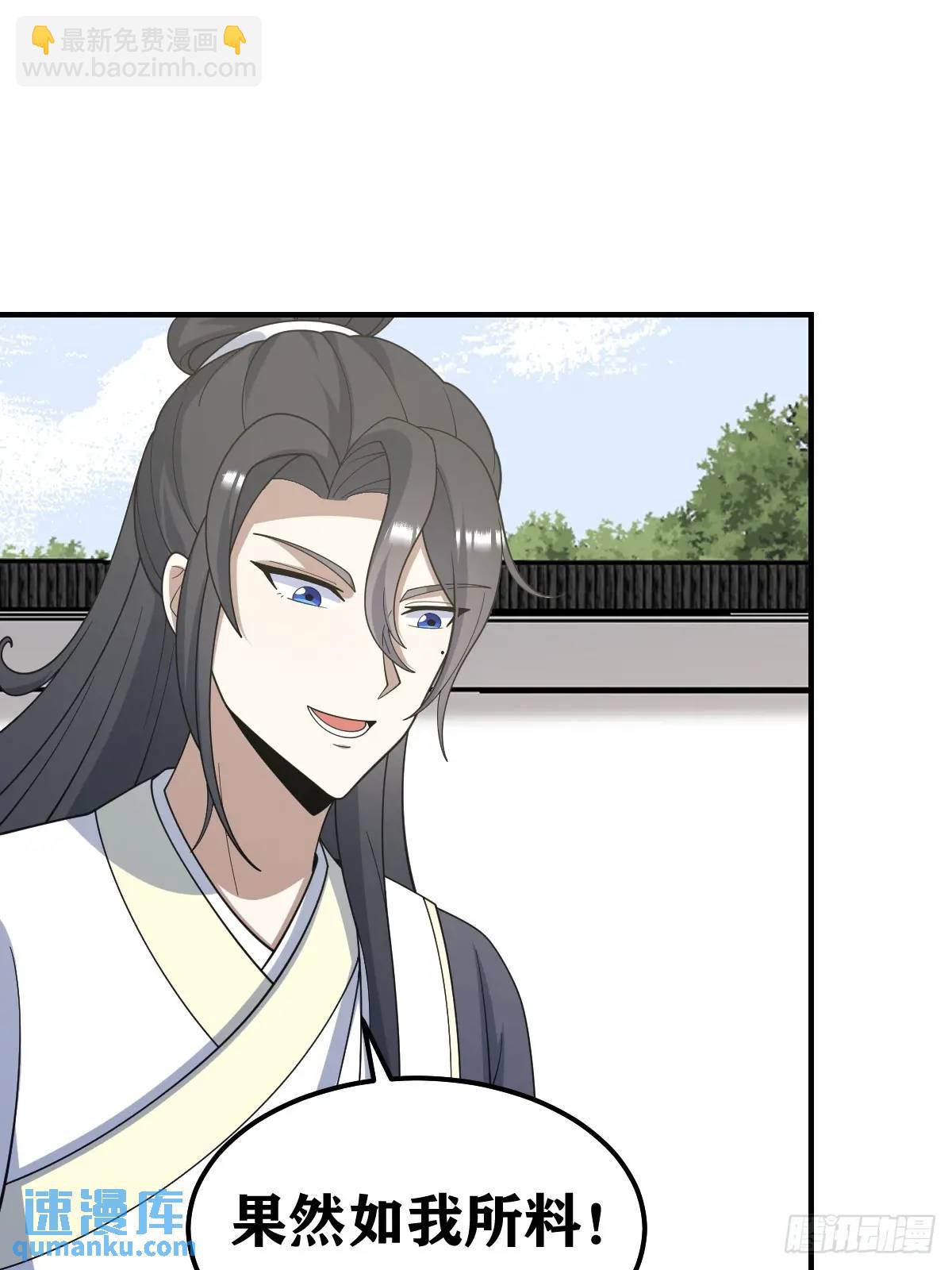 291-第289话