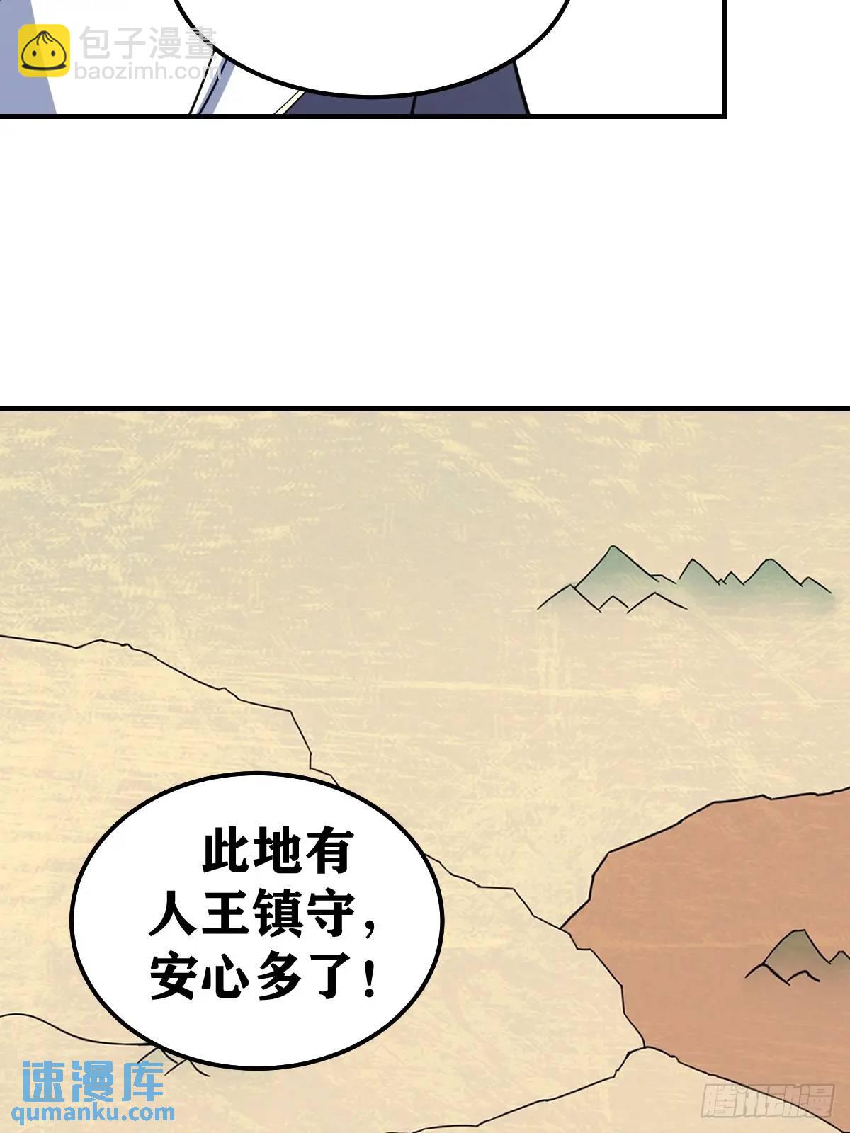 291-第289话