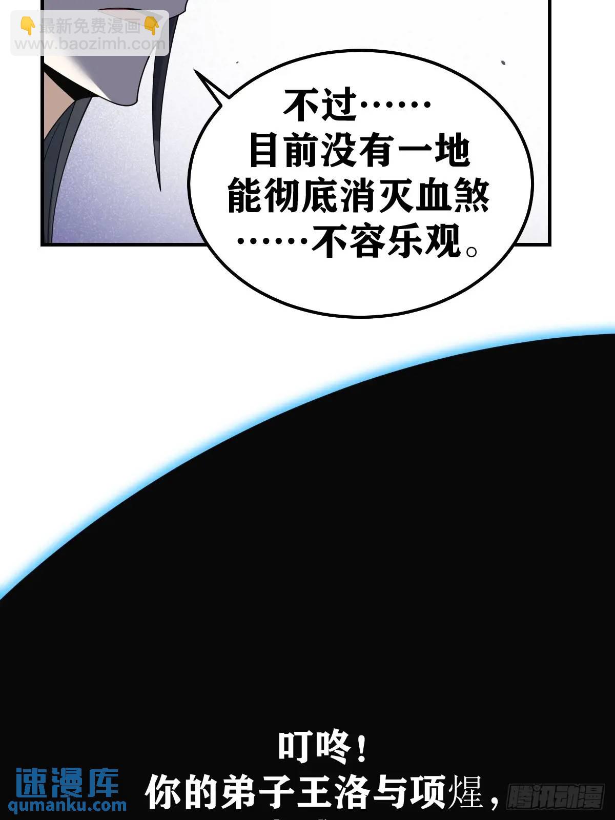 291-第289话