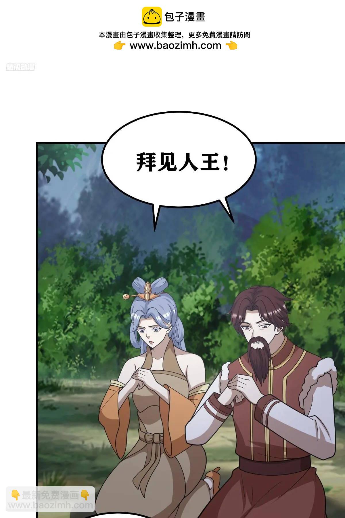 291-第289话