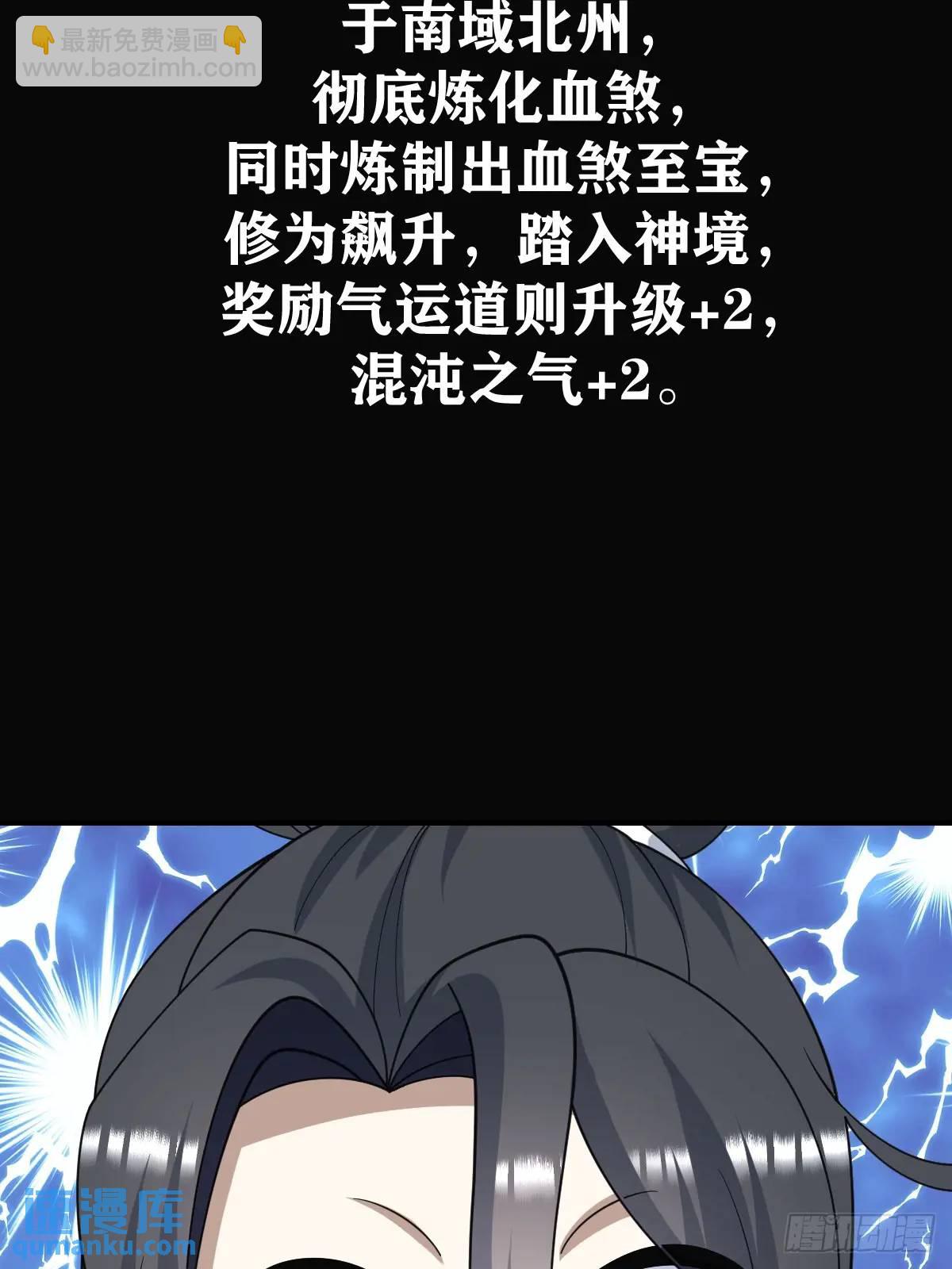 291-第289话