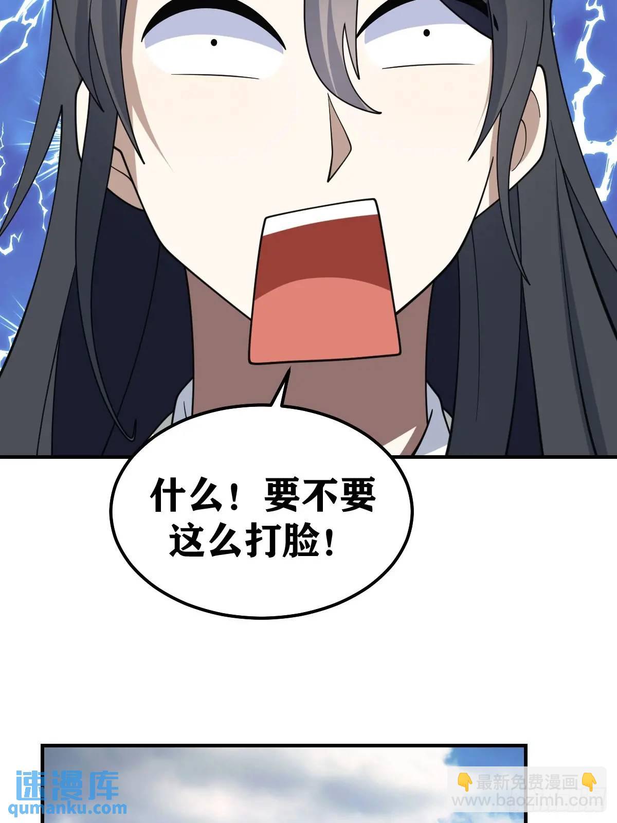 291-第289话