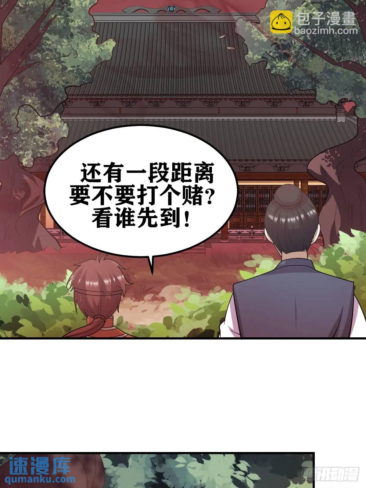 291-第289话