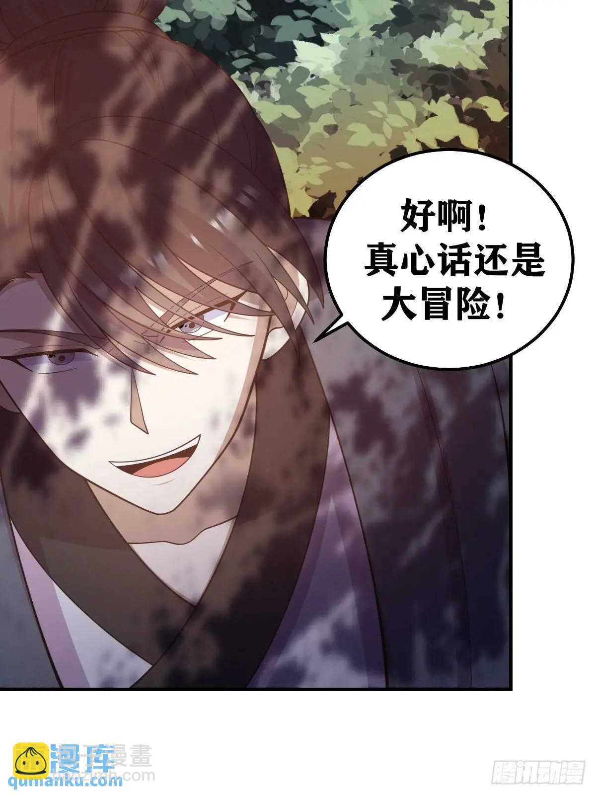 291-第289话