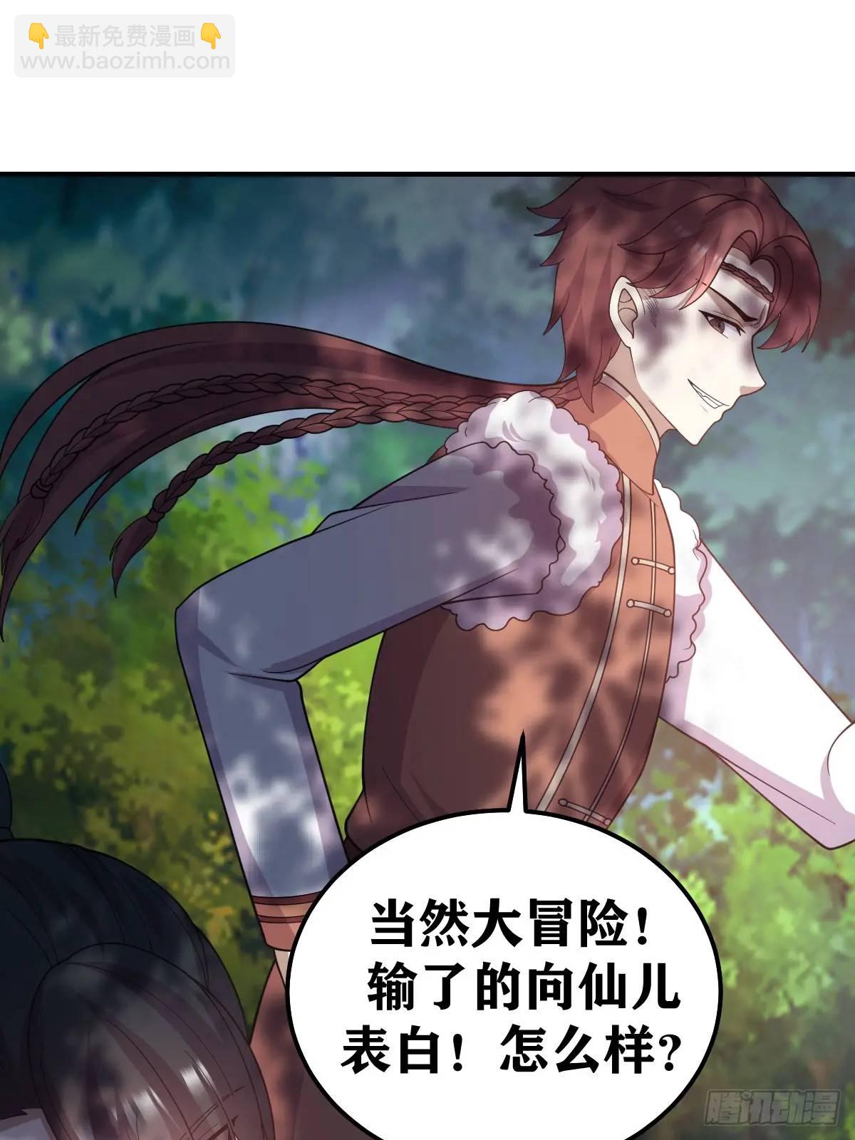 291-第289话