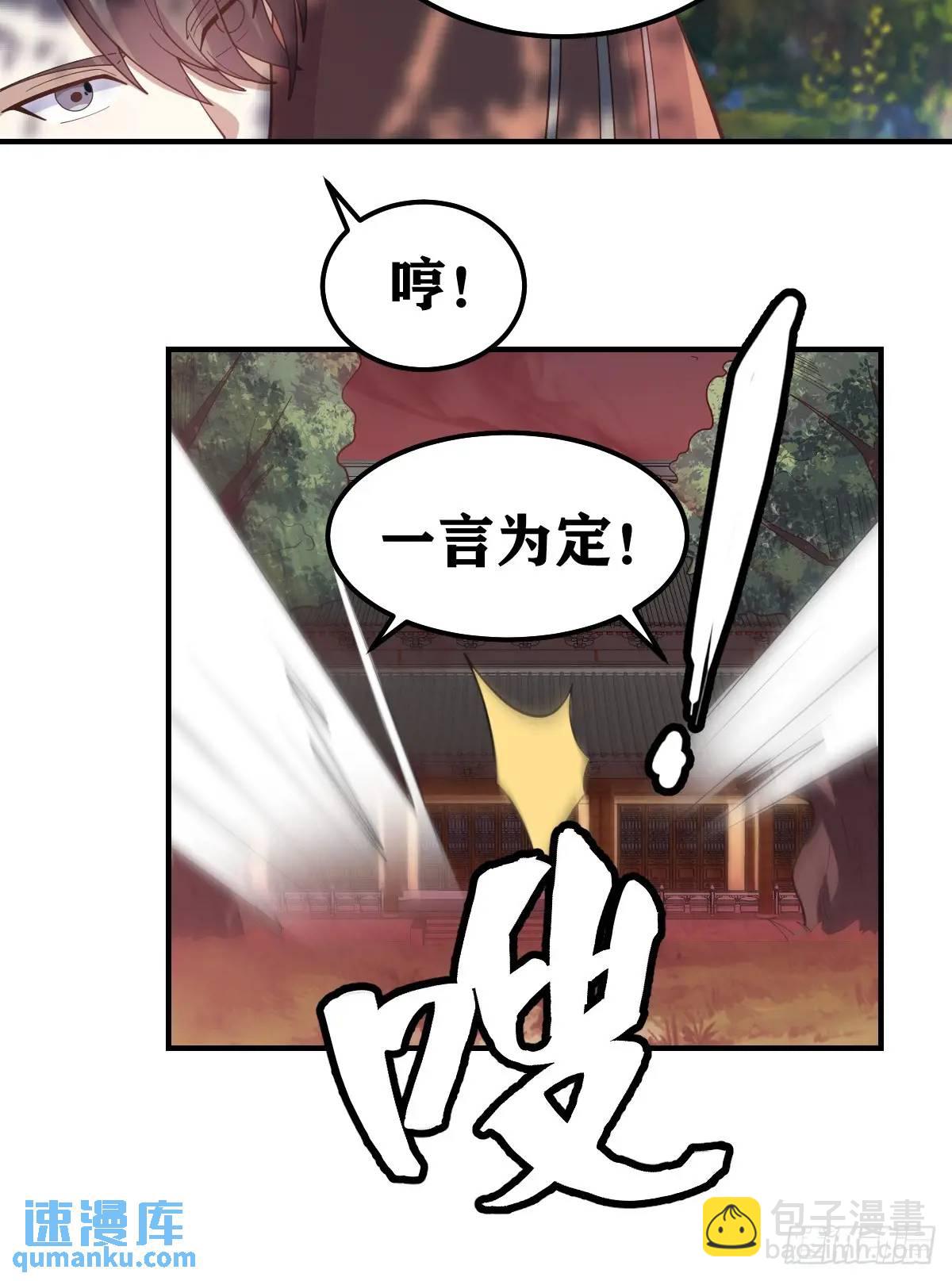 291-第289话