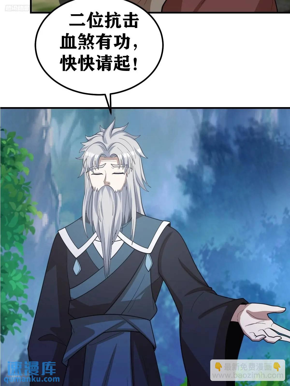 291-第289话