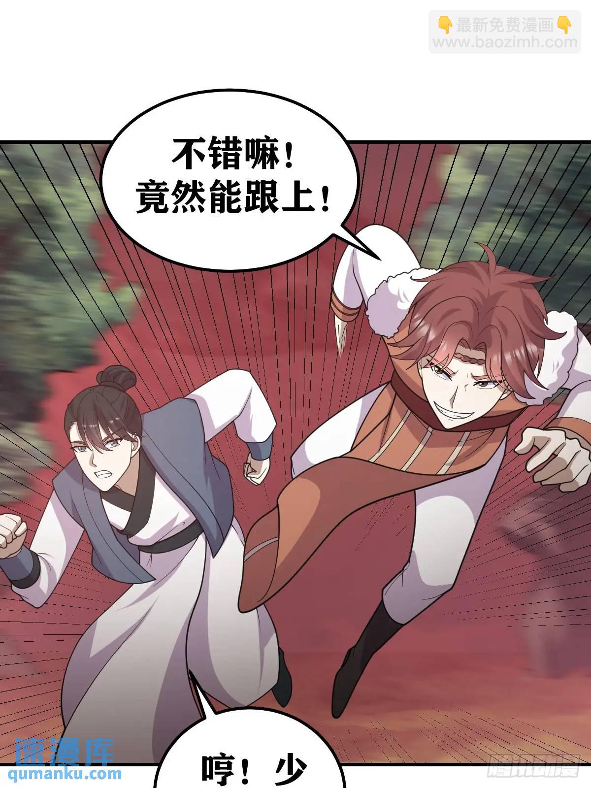 291-第289话