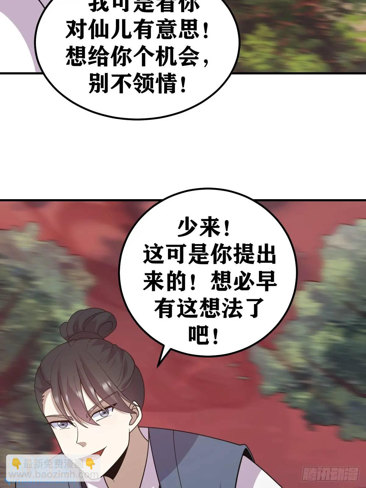 291-第289话