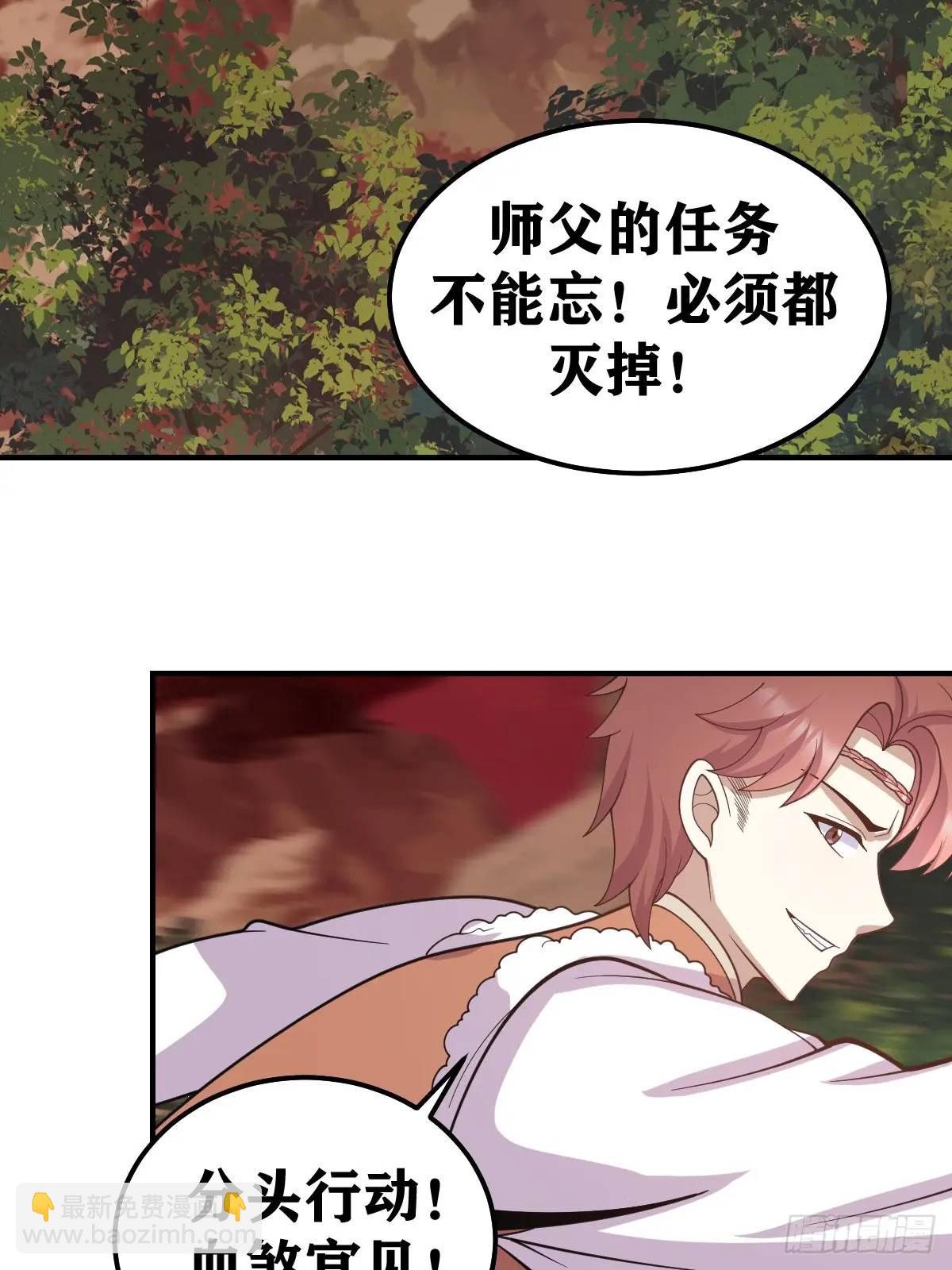 291-第289话