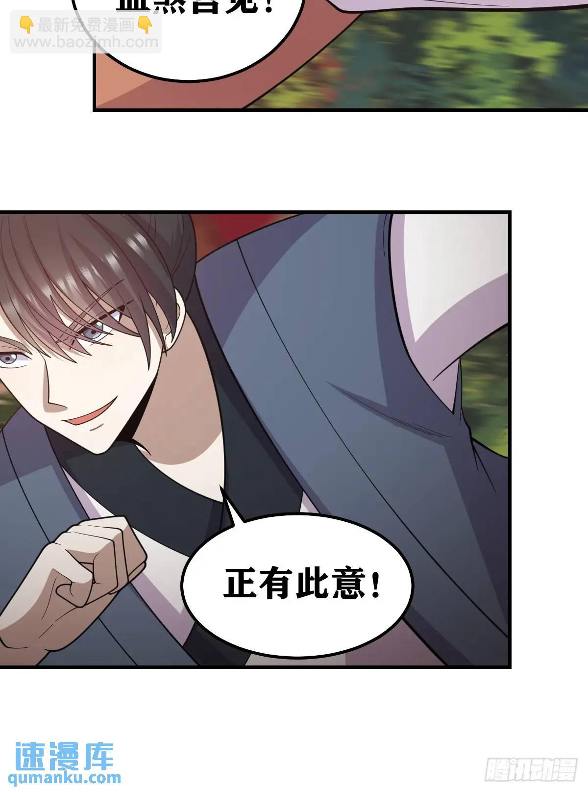 291-第289话