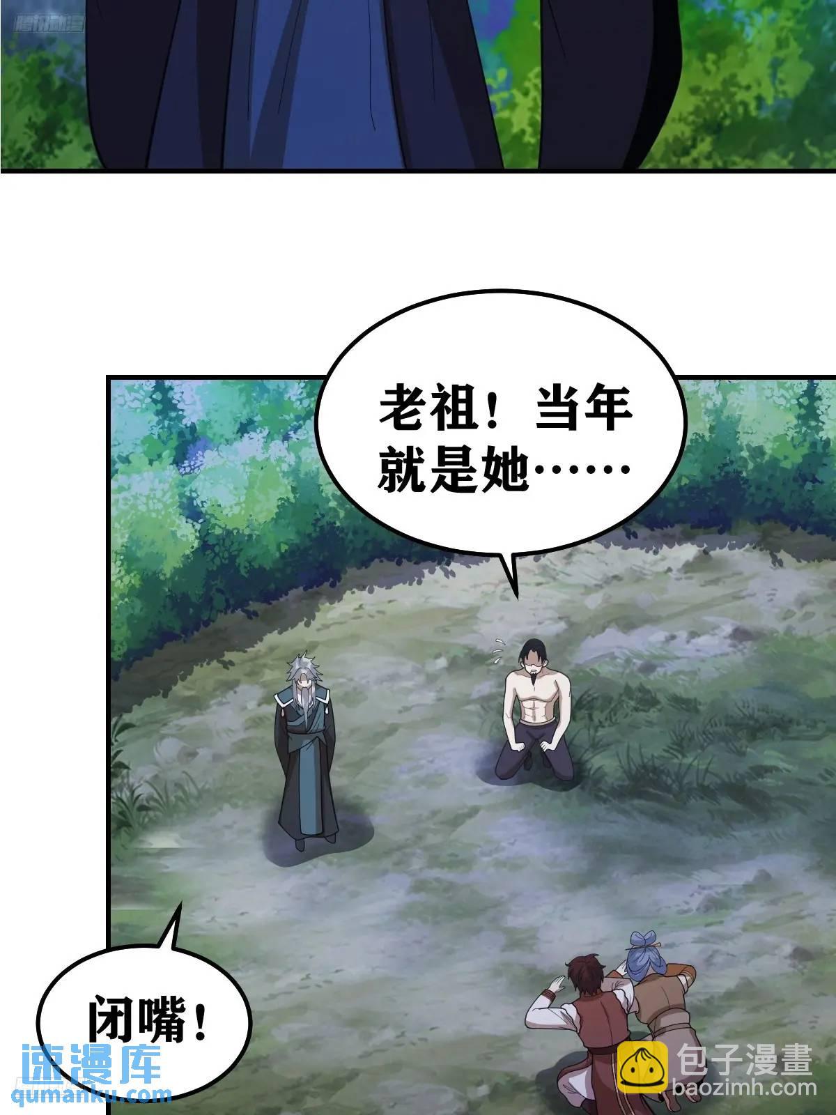 291-第289话