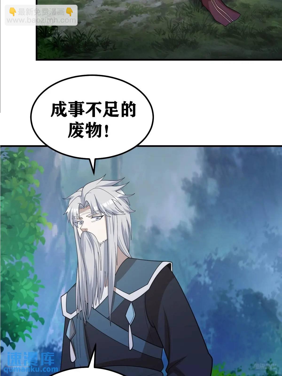 291-第289话