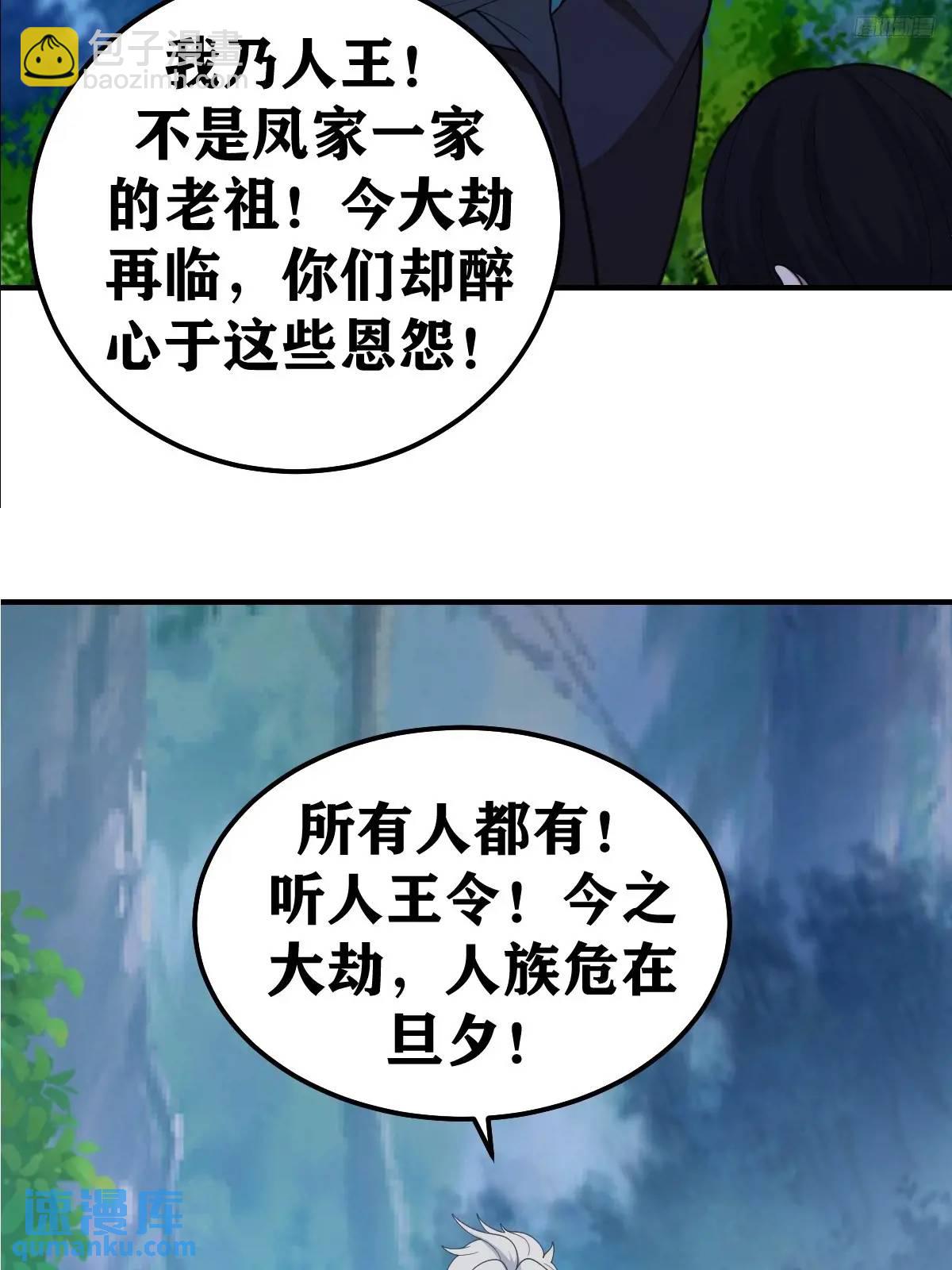 291-第289话