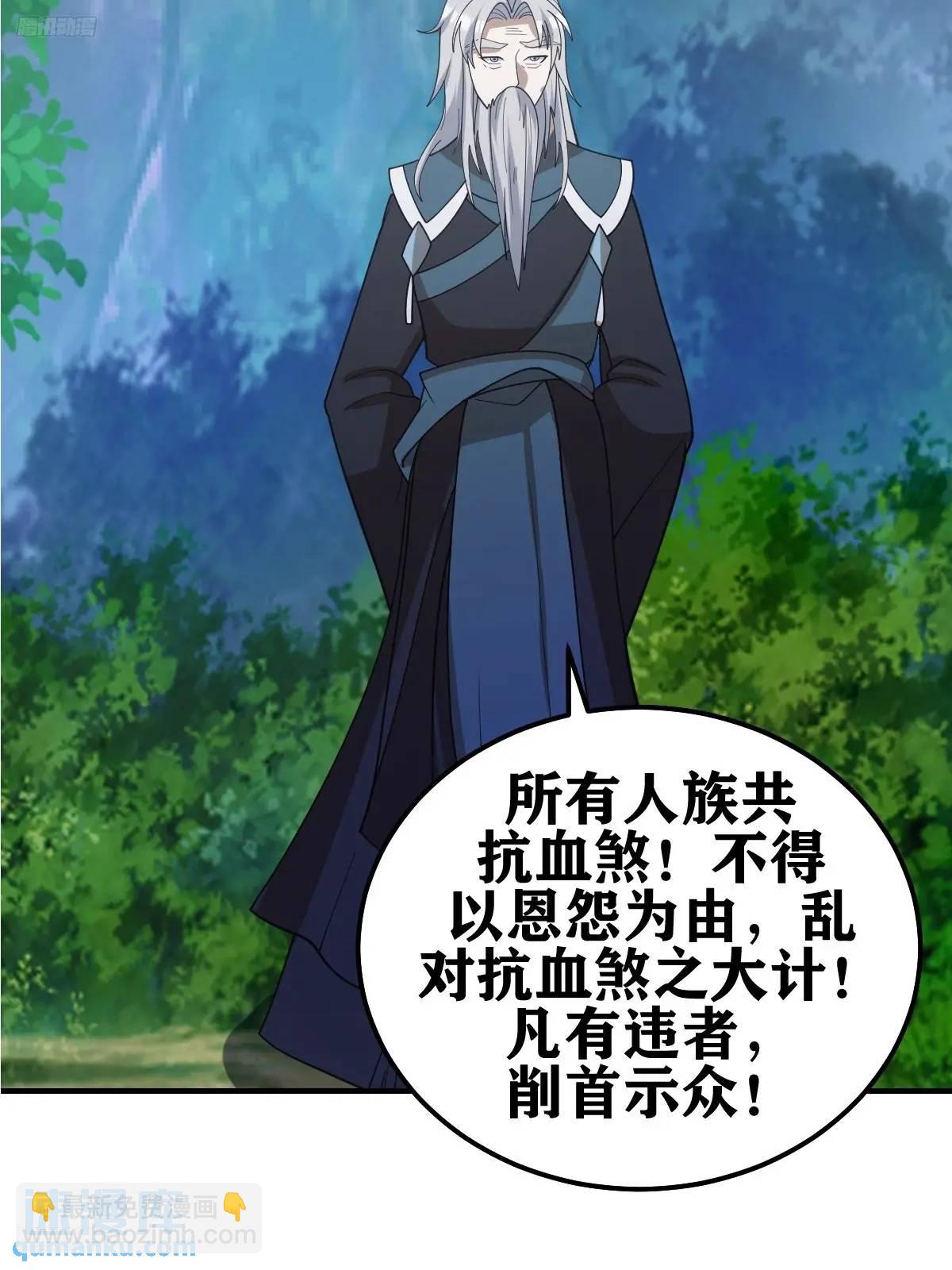291-第289话
