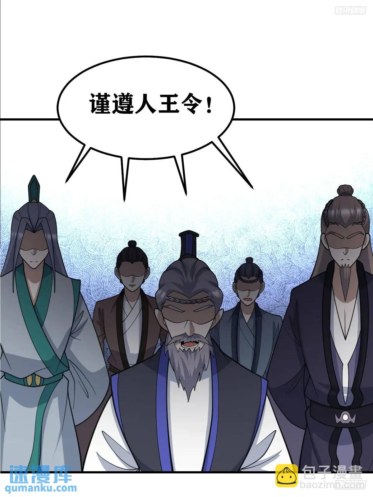 291-第289话