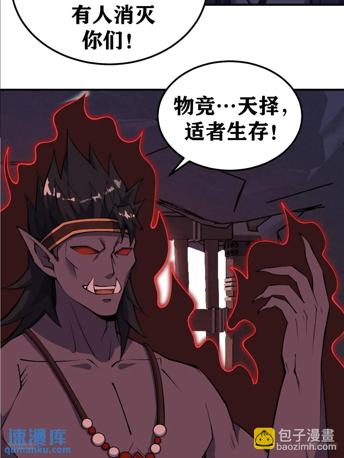 293-第291话