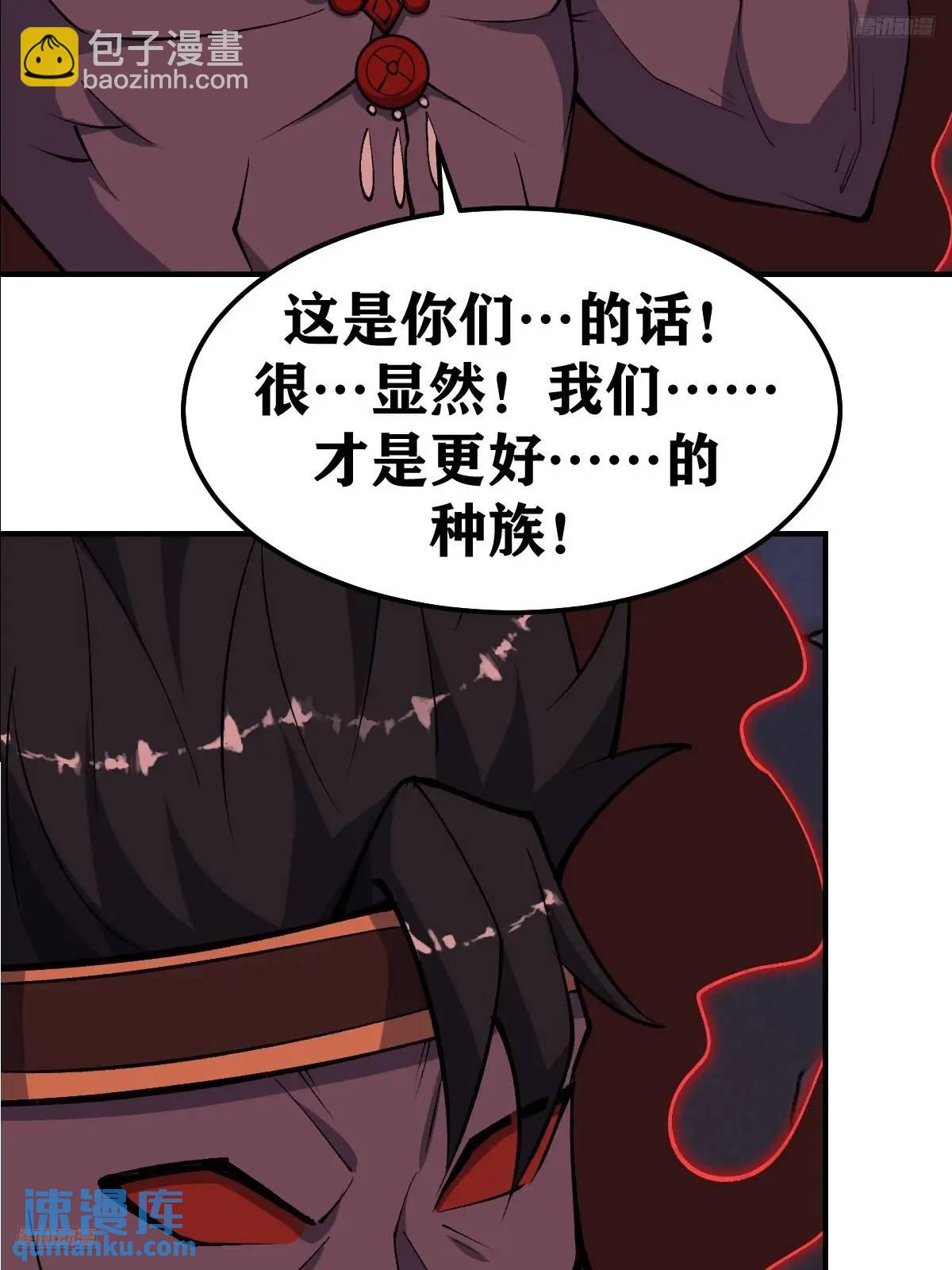 293-第291话